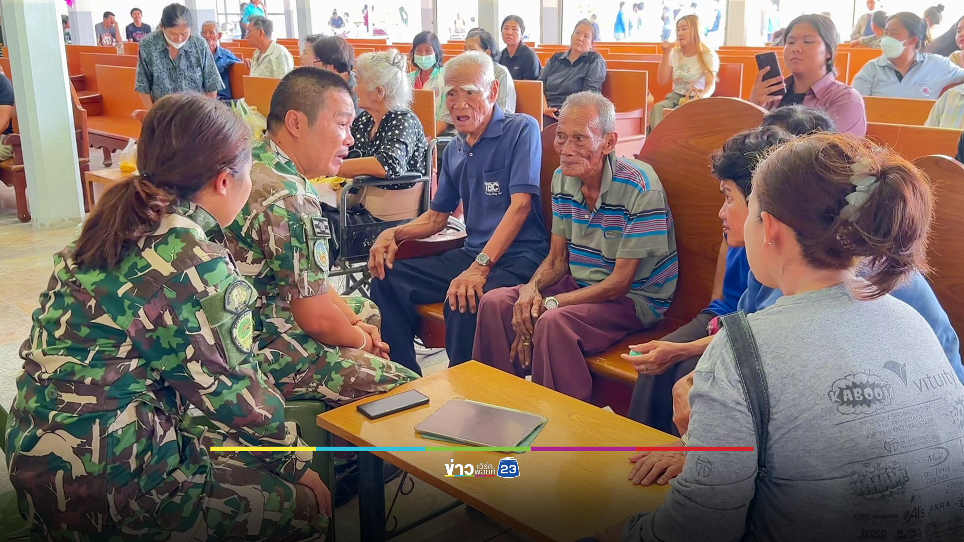 สลด! ผูกเปลนอนเฝ้าสวน โดนช้างป่าทำร้ายเสียชีวิต