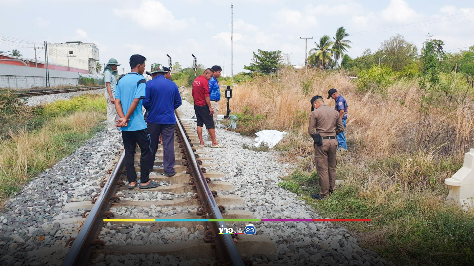 ชาย 52 ปีเดินข้ามทางรถไฟโดนชนดับคาที่