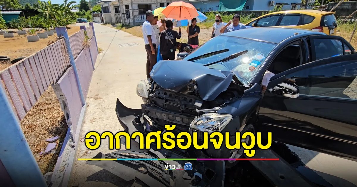 พ่ออดีตนางเอกสาวลูกครึ่ง“แองจี้ เฮสติ้ง”ขับรถชนกำแพงบ้านเสียชีวิต
