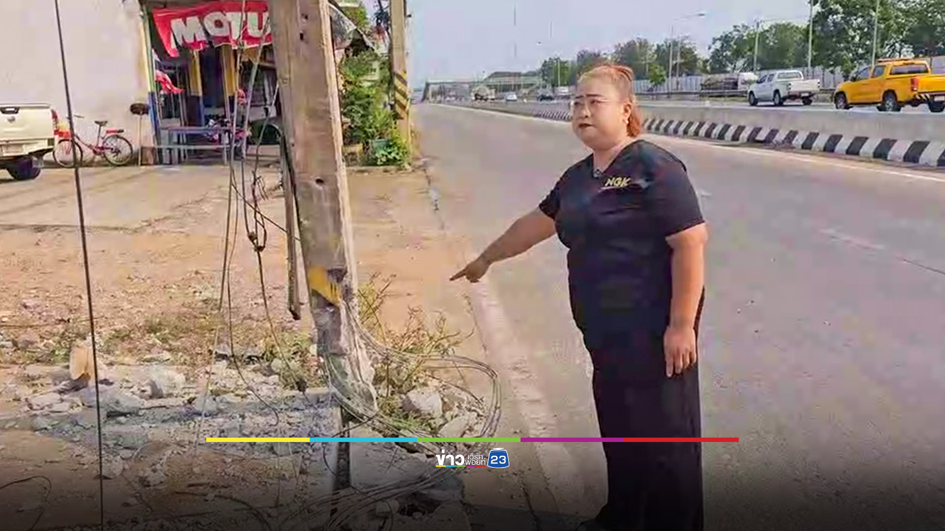ชาวบ้านร้องรถชนเสาไฟริมถนนชำรุด สายไฟ-สายสื่อสารขาดรุ่งริ่ง หวั่นเกิดอุบัติเหตุ วอนหน่วยงานแก้ไข