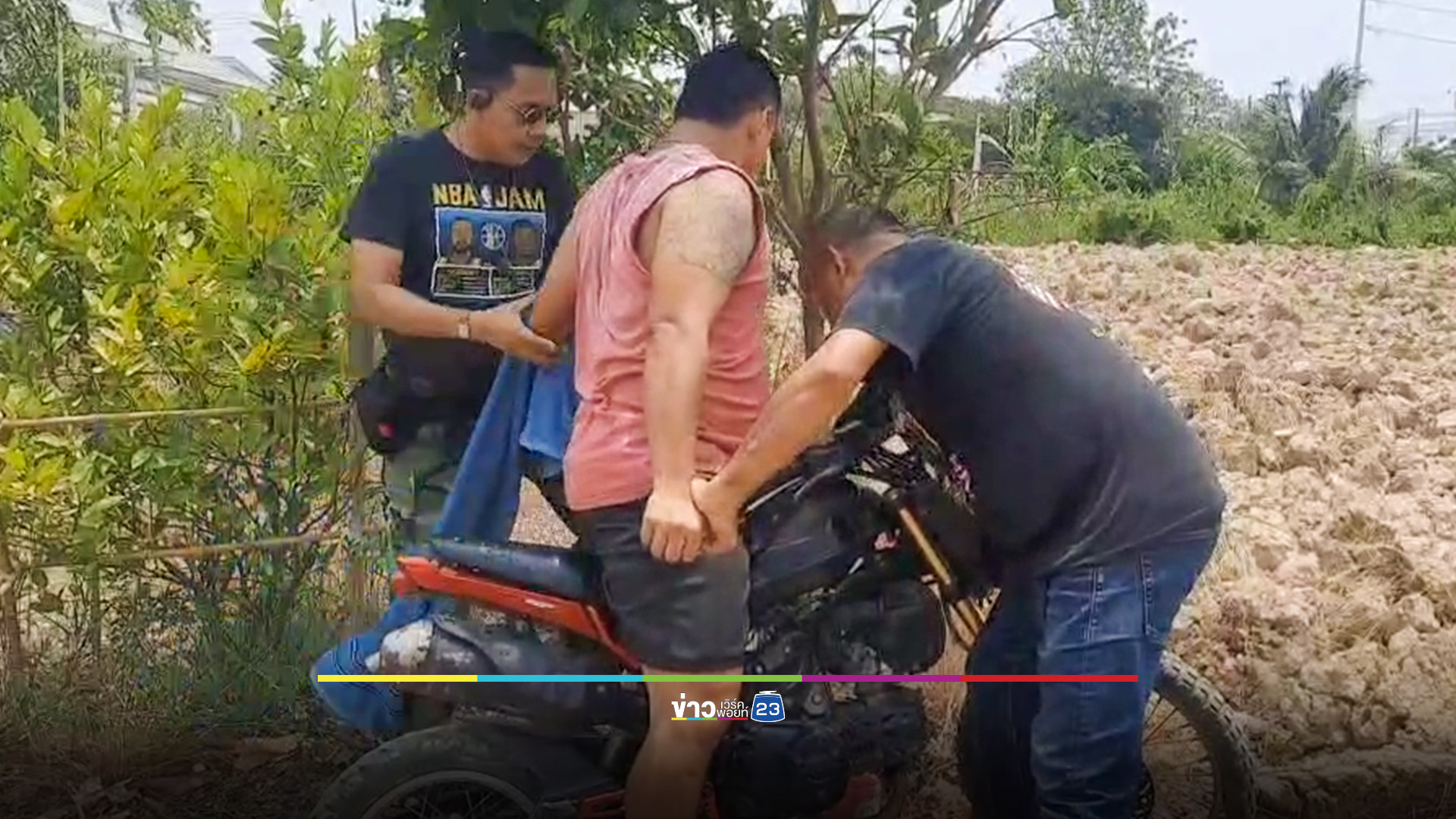รวบ "โอ๊ต หนองขอน" พร้อมพวก ยึดปืน-ยาเสพติดเพียบ