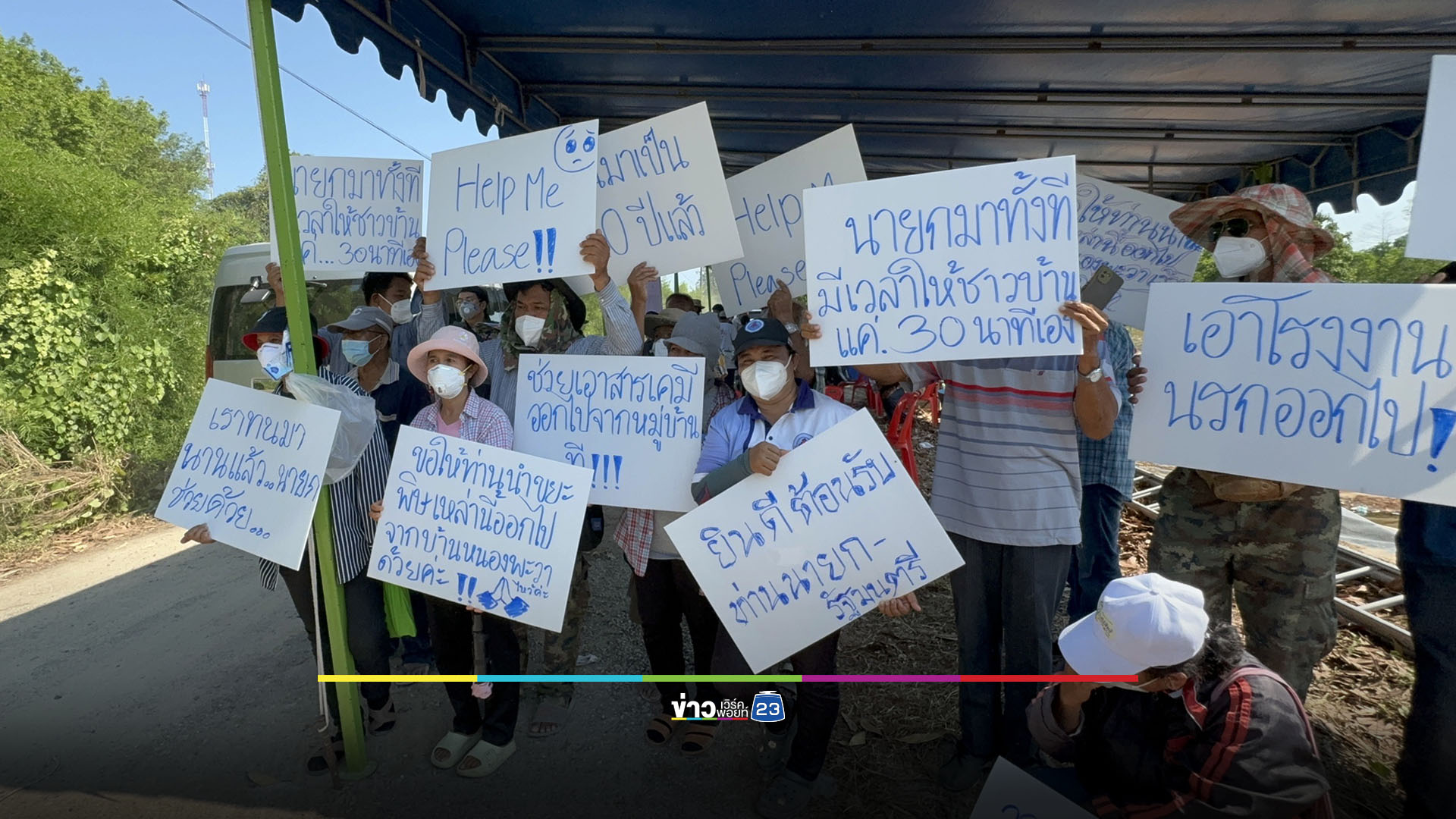 “เศรษฐา” ตรวจไฟไหม้โรงงานที่ระยอง ตำหนิอธิบดีลงพื้นที่ช้า