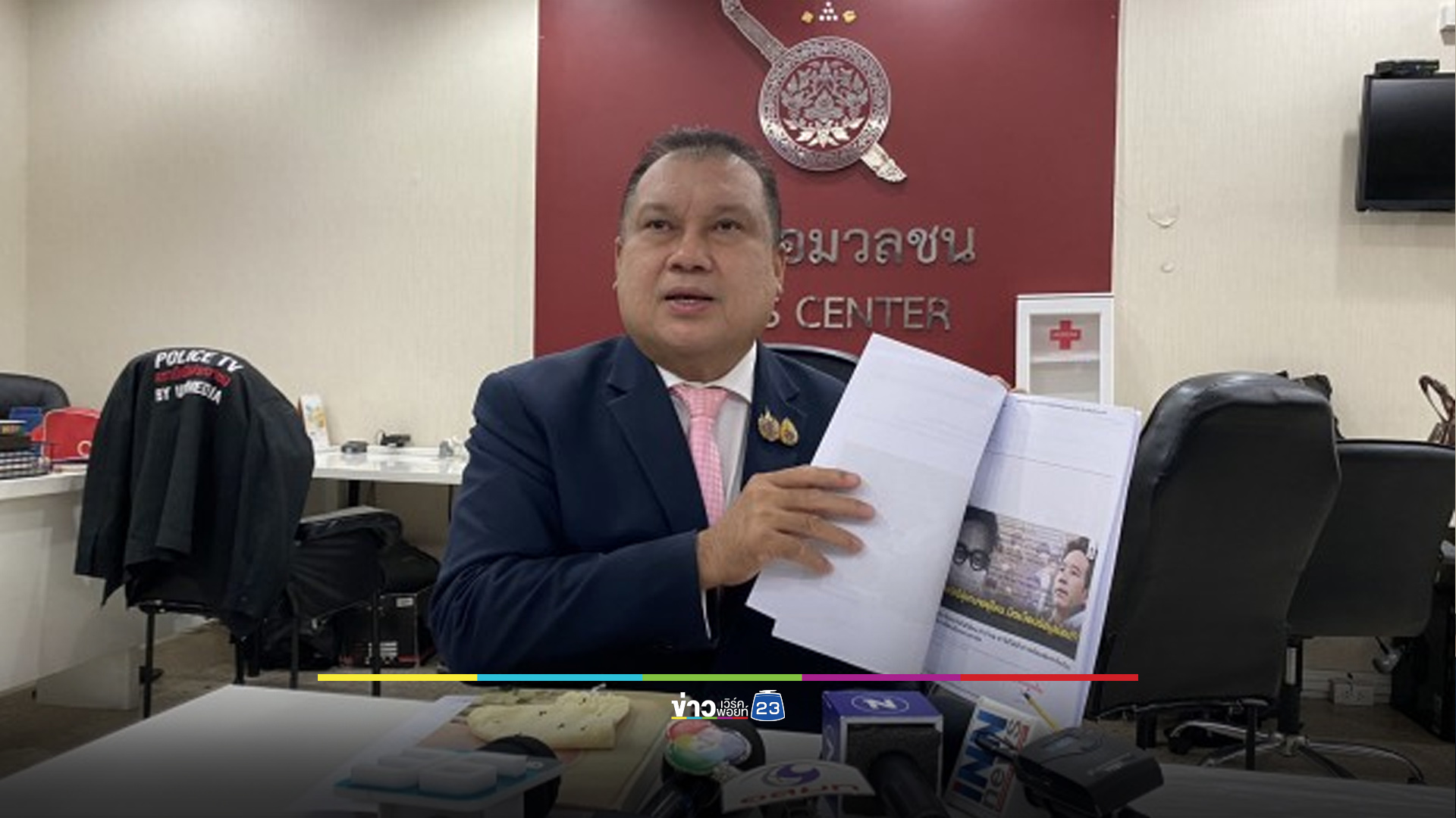 รู้จัก “สนธิญา สวัสดี” จากนักธุรกิจ สู่ นักร้อง(เรียน)ชื่อดัง