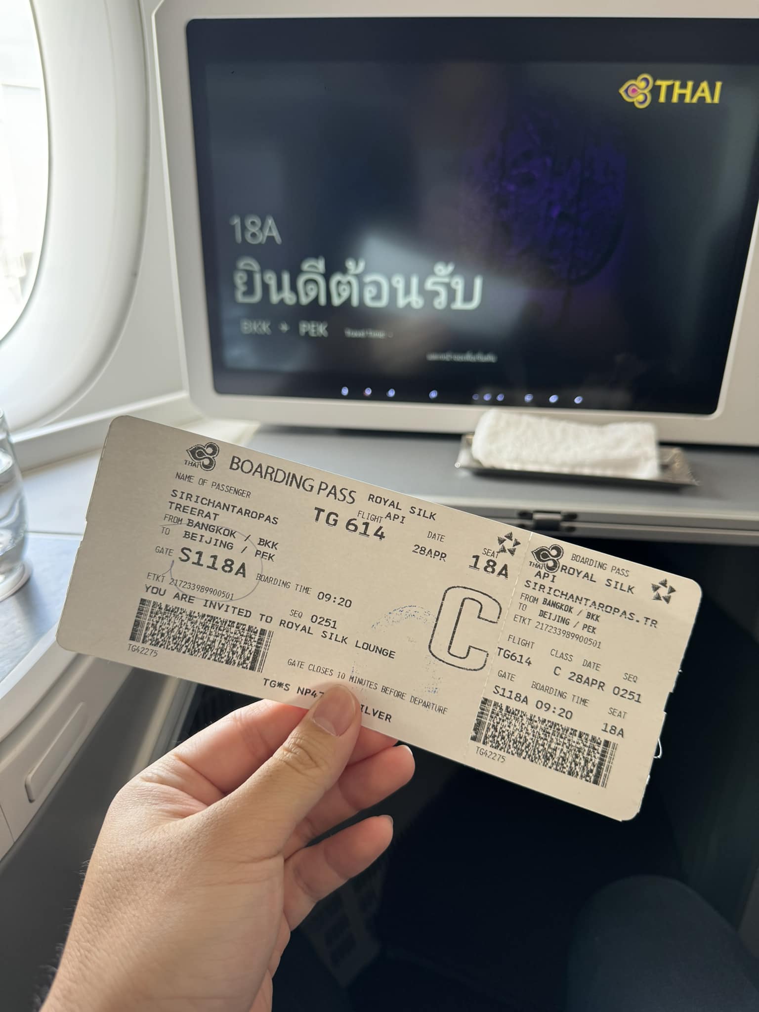 โวย "การบินไทย" เอาที่นั่งชำรุดชั้นธุรกิจมาขายให้ลูกค้า ใส่ซองปิดปาก 5,500 บาท