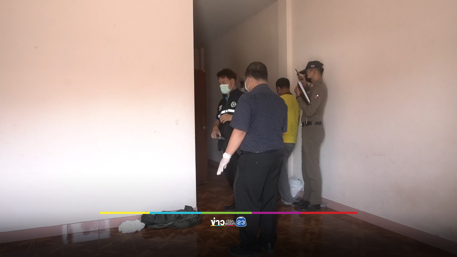 หนุ่มดับปริศนาคาห้อง เปิดแอร์ทิ้งไว้ 31 องศาเซลเซียส