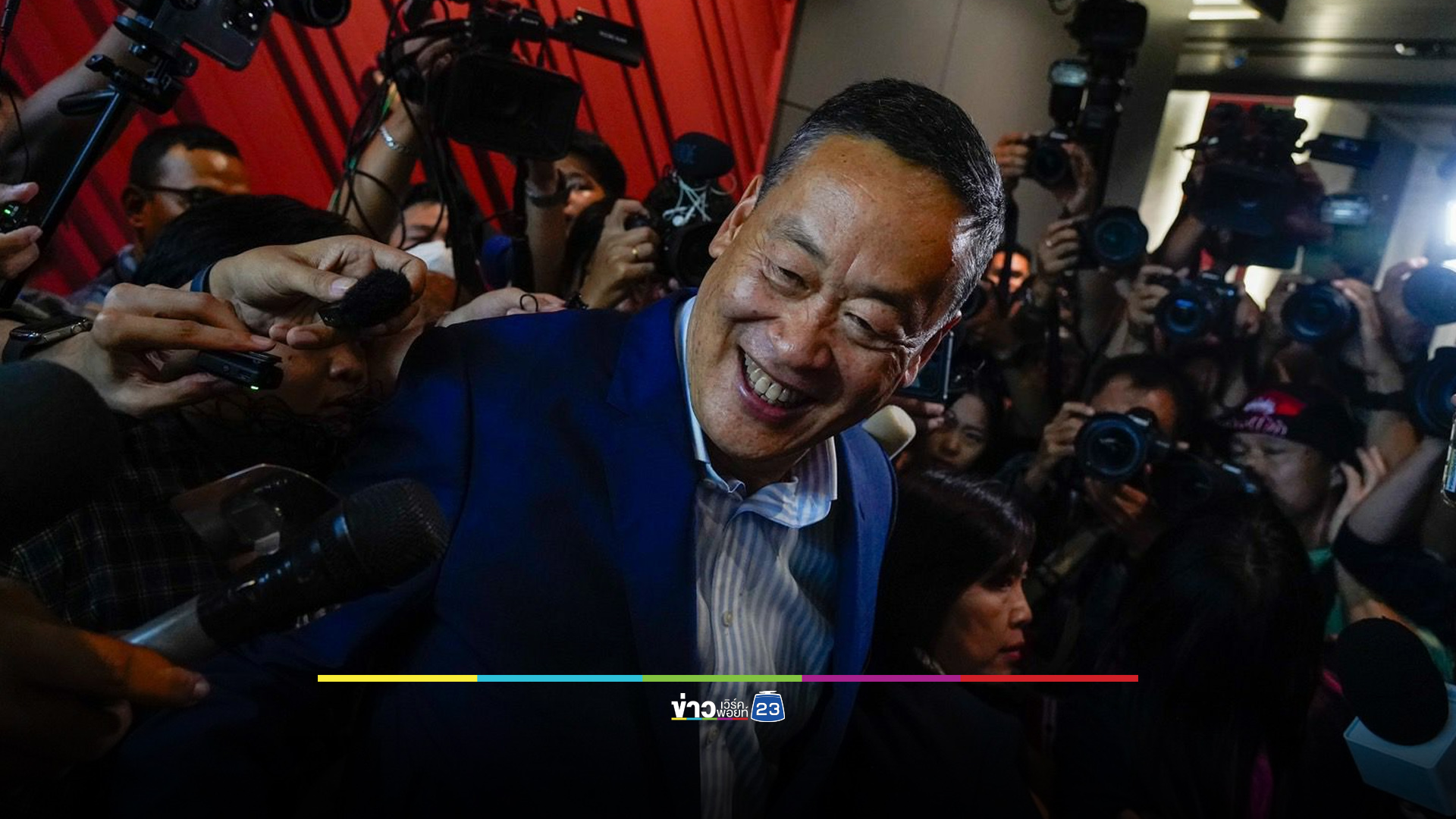 “เศรษฐา ทวีสิน” จากเจ้าพ่ออสังหาฯ สู่นายกรัฐมนตรีคนที่ 30