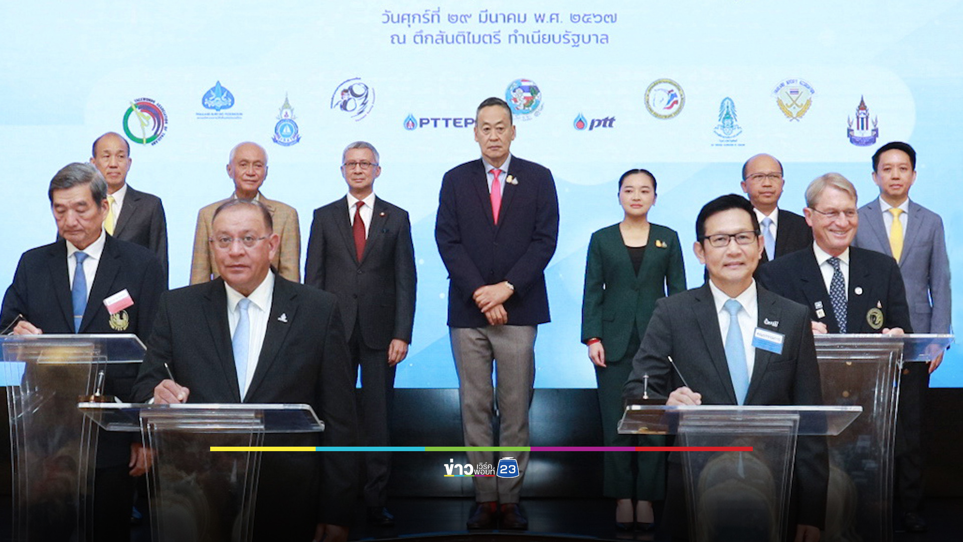 กลุ่ม ปตท. จุดพลังคนไทย ร่วมขับเคลื่อน Soft Power เสริมศักยภาพกีฬาสู่สากล