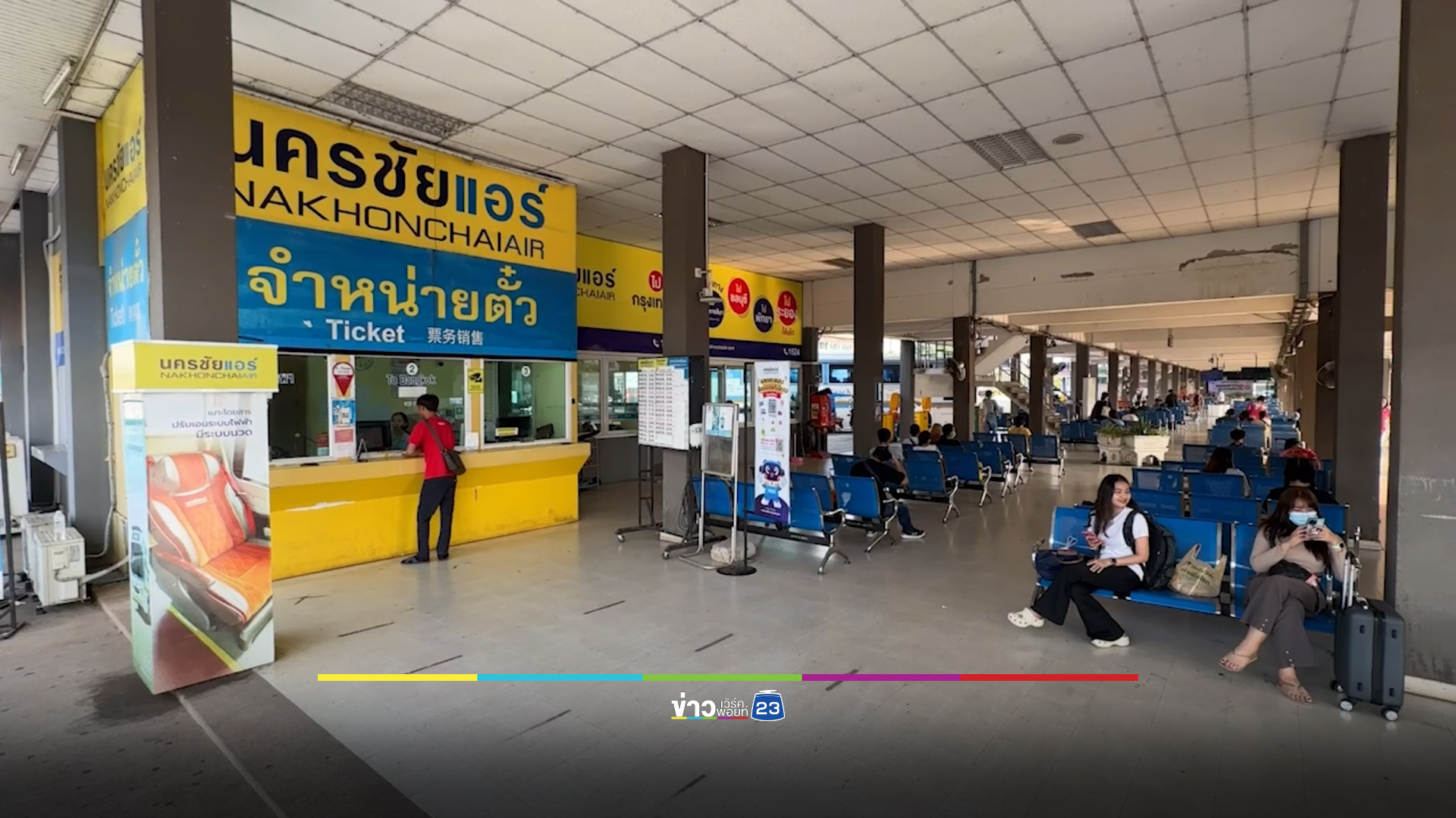 ใกล้จบสงกรานต์ ประชาชนทยอยเดินทางกลับจากภูมิลำเนา
