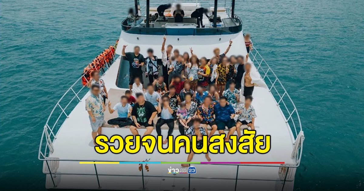 รวบ 16 วัยรุ่นสร้างตัว เครือข่ายเว็บพนันใหญ่