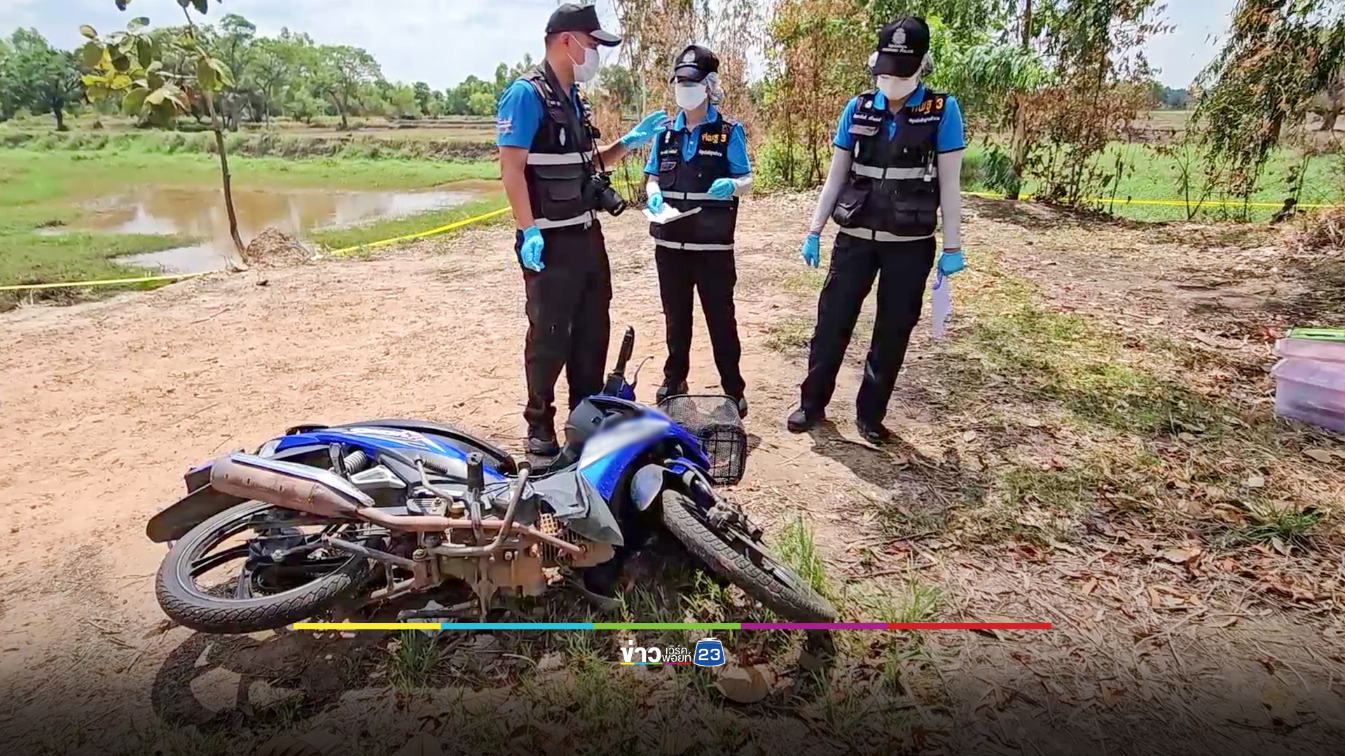 หนุ่มโดนยิงดับกลางทุ่งนา พร้อมเศษยาบ้า-อุปกรณ์เสพ