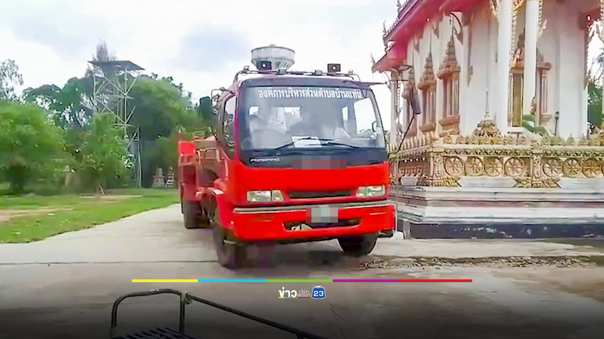 ระทึก! ไฟไหม้กุฏิในวันวิสาขบูชาวอดทั้งหลัง