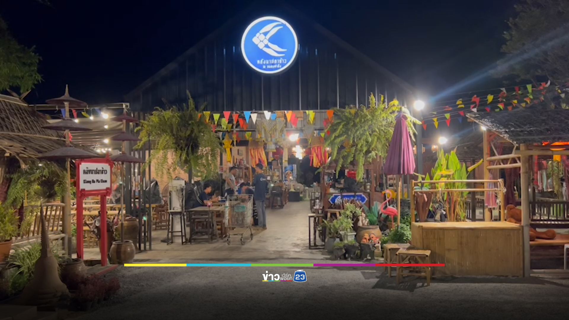 ร้านอาหารชลบุรีประกาศหาตัวหนุ่มซื้อไข่ดาว 70 บาท พร้อมรับเข้าทำงาน