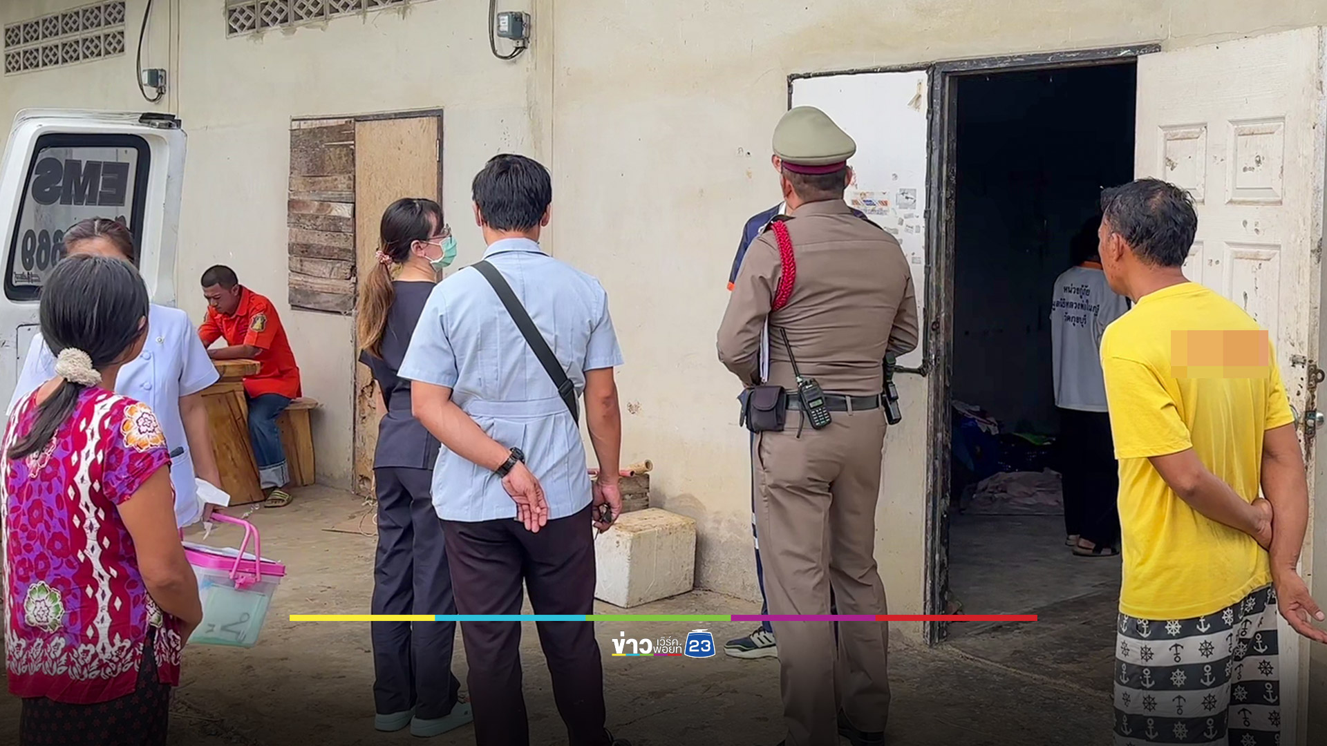 คว้าปลั๊กมาเสียบเตรียมหุงข้าว ไฟดูดดับคาที่