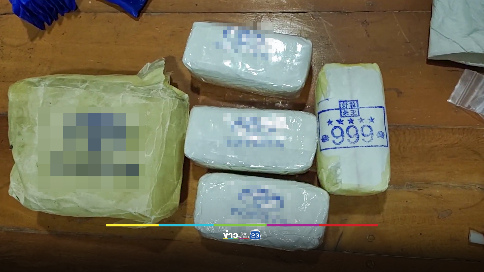 ปค.จับ 'พร ไผ่มุ้ง' ขณะนำยาบ้านับหมื่นเม็ดส่งลูกค้า