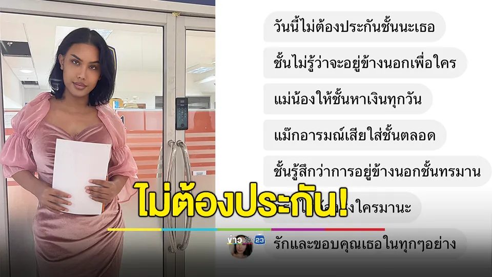 แอนนา ยอมติดคุก บอกเพื่อนไม่ต้องประกัน ลั่น การอยู่ข้างนอกทรมาน