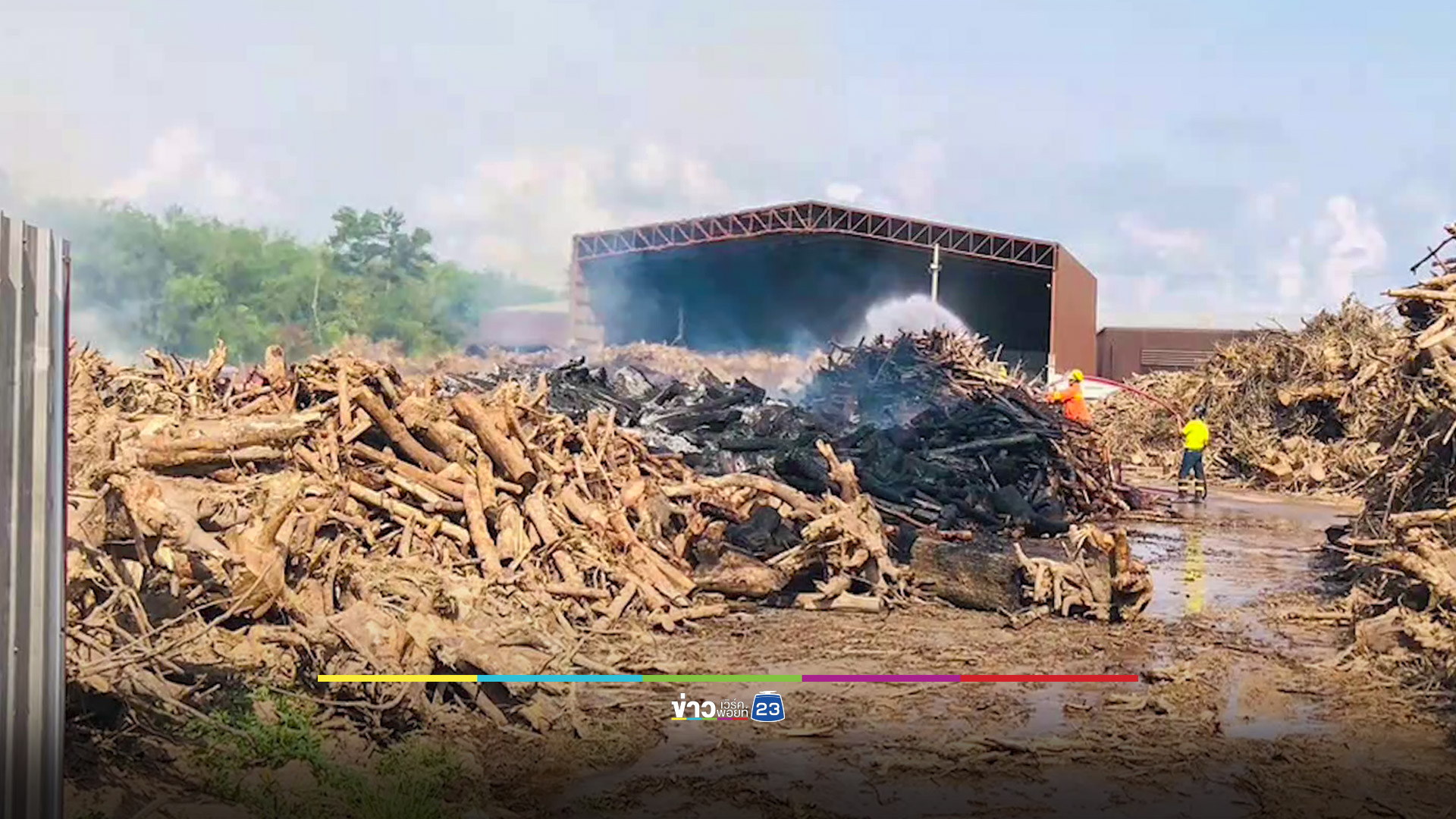 ไฟไหม้ลานไม้ในโรงไฟฟ้าชีวมวลสะบ้าย้อยที่เคยโดนวางระเบิด