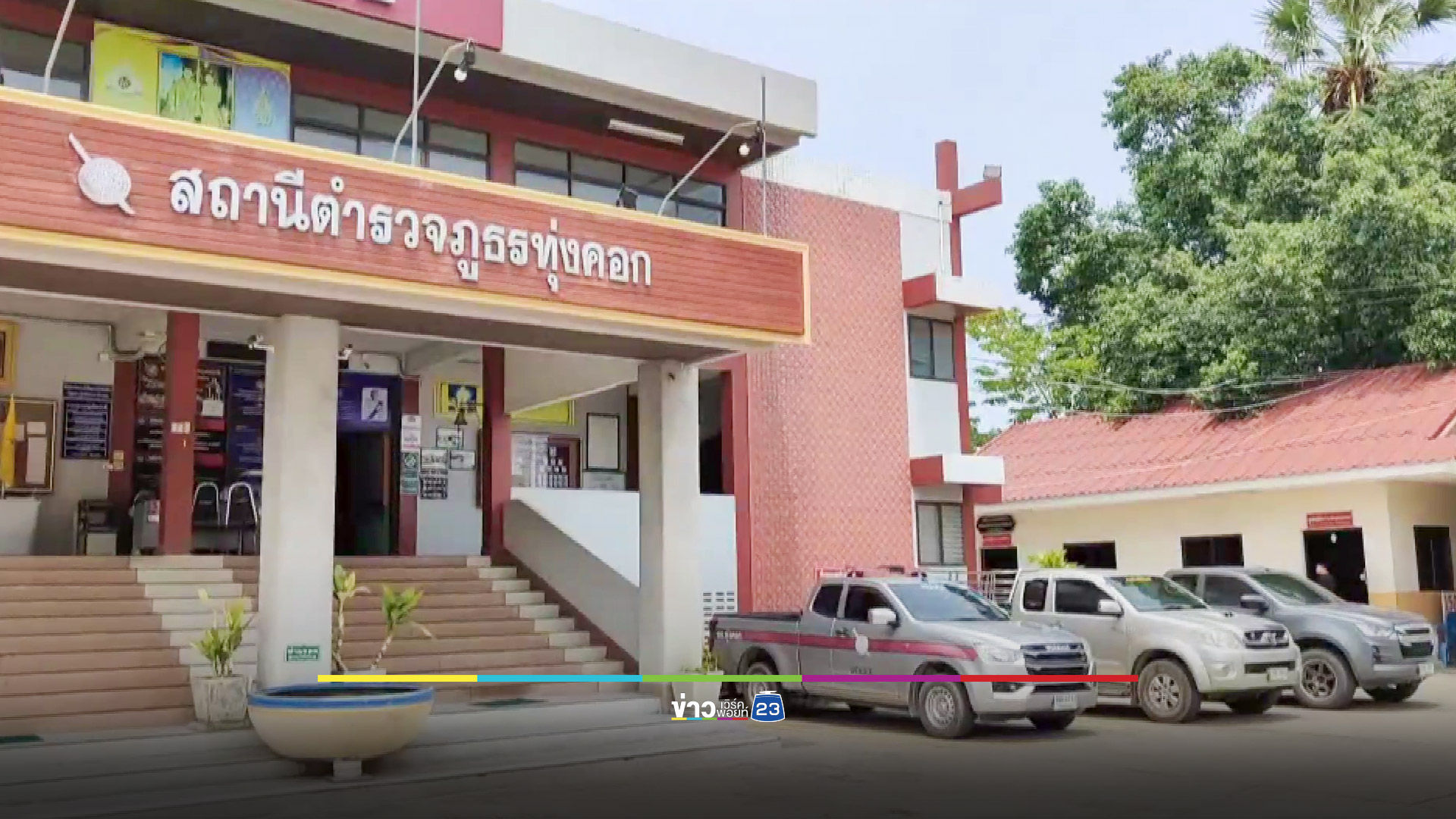 เมียเก่าขับรถตามทะเลาะก่อนคว้าปืนยิงอดีตผัวพร้อมเมียใหม่เจ็บ