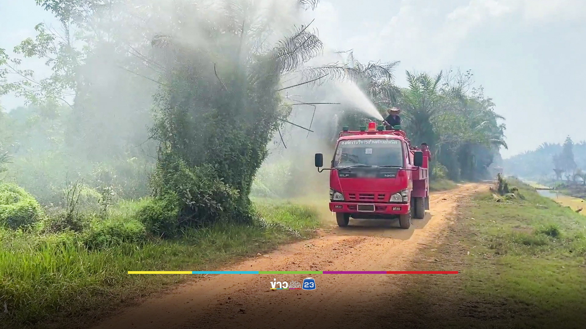 ไฟไหม้ลามสวนยางพารา-ปาล์มเสียหายมากกว่า 500 ไร่