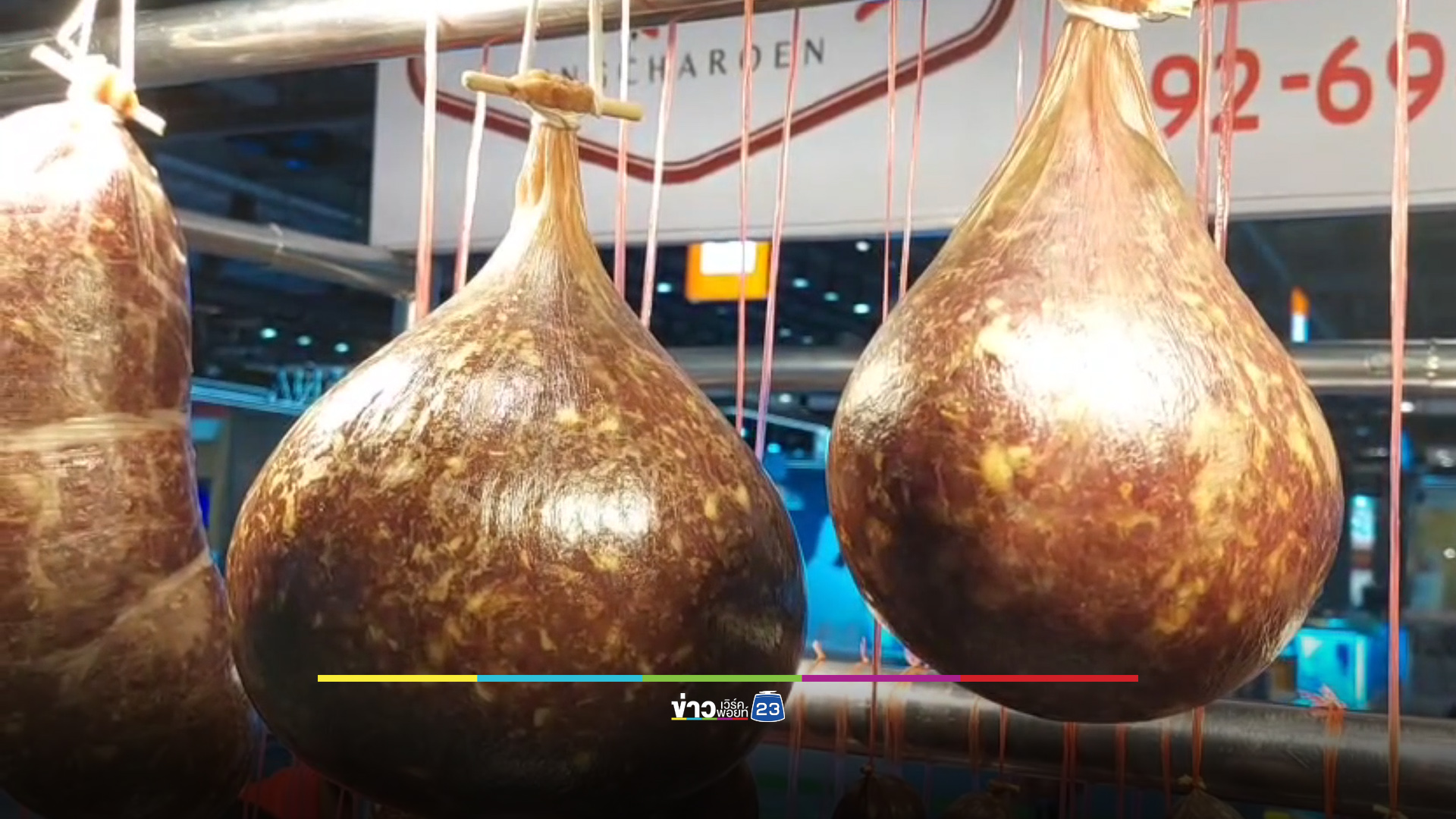 รวมพลคนมัก “หม่ำ”! ชัยภูมิเตรียมทำสถิติหม่ำยาวที่สุดในโลก