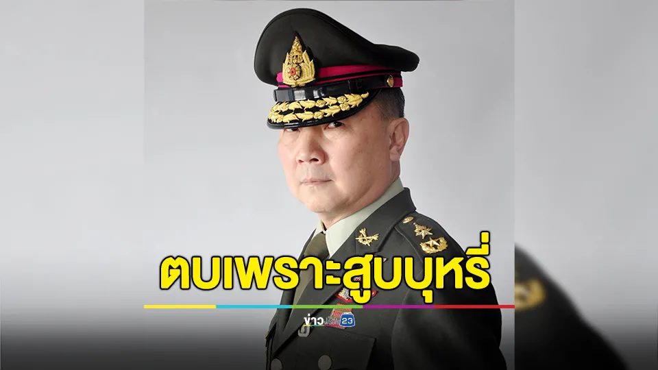 หมอเหรียญทอง ฉะ! เด็ก 14 ท้าทายสูบบุหรี่ในห้องน้ำ รพ. แผนก OPD รับสั่งให้แก้ผ้า-ไล่ออกจากพื้นที่ รพ.มงกุฎวัฒนะ