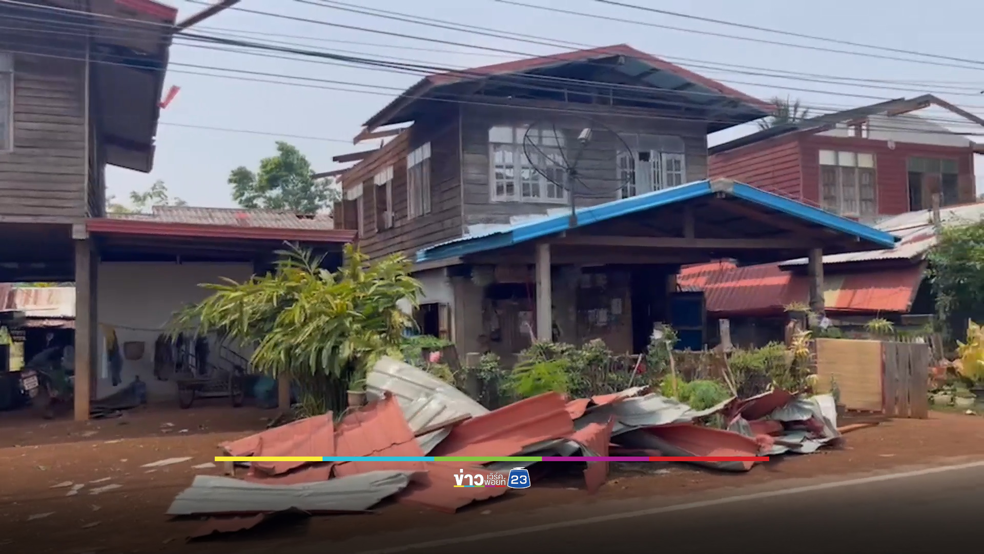 พายุฤดูร้อนถล่ม บ้านพัง 647 หลัง ถูกผนังทับดับ 1