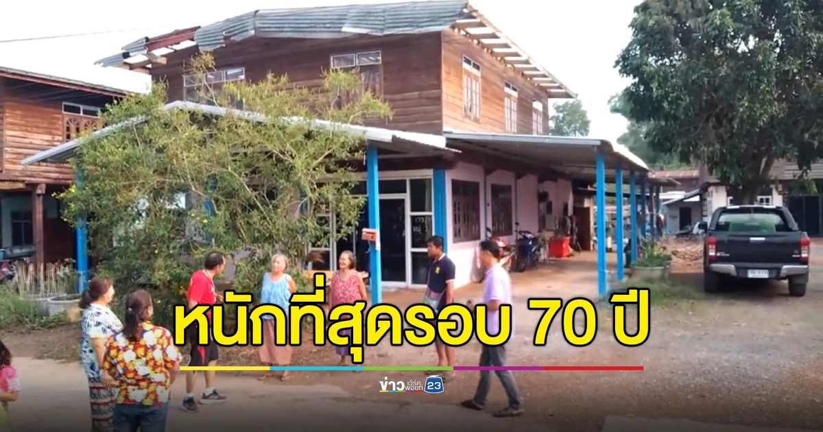 "พายุฤดูร้อน"ถล่มหนองบัวลำภู หนักสุดในรอบ 70 ปี