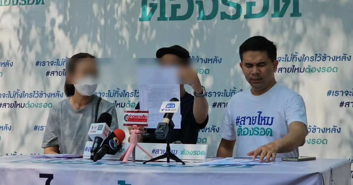 หนุ่มไรเดอร์งง วิ่งงานอยู่ดีๆกลายเป็นผู้ต้องหาฉ้อโกง