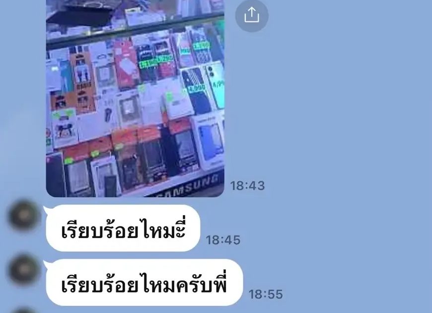 หนุ่มไรเดอร์งง วิ่งงานอยู่ดีๆกลายเป็นผู้ต้องหาฉ้อโกง