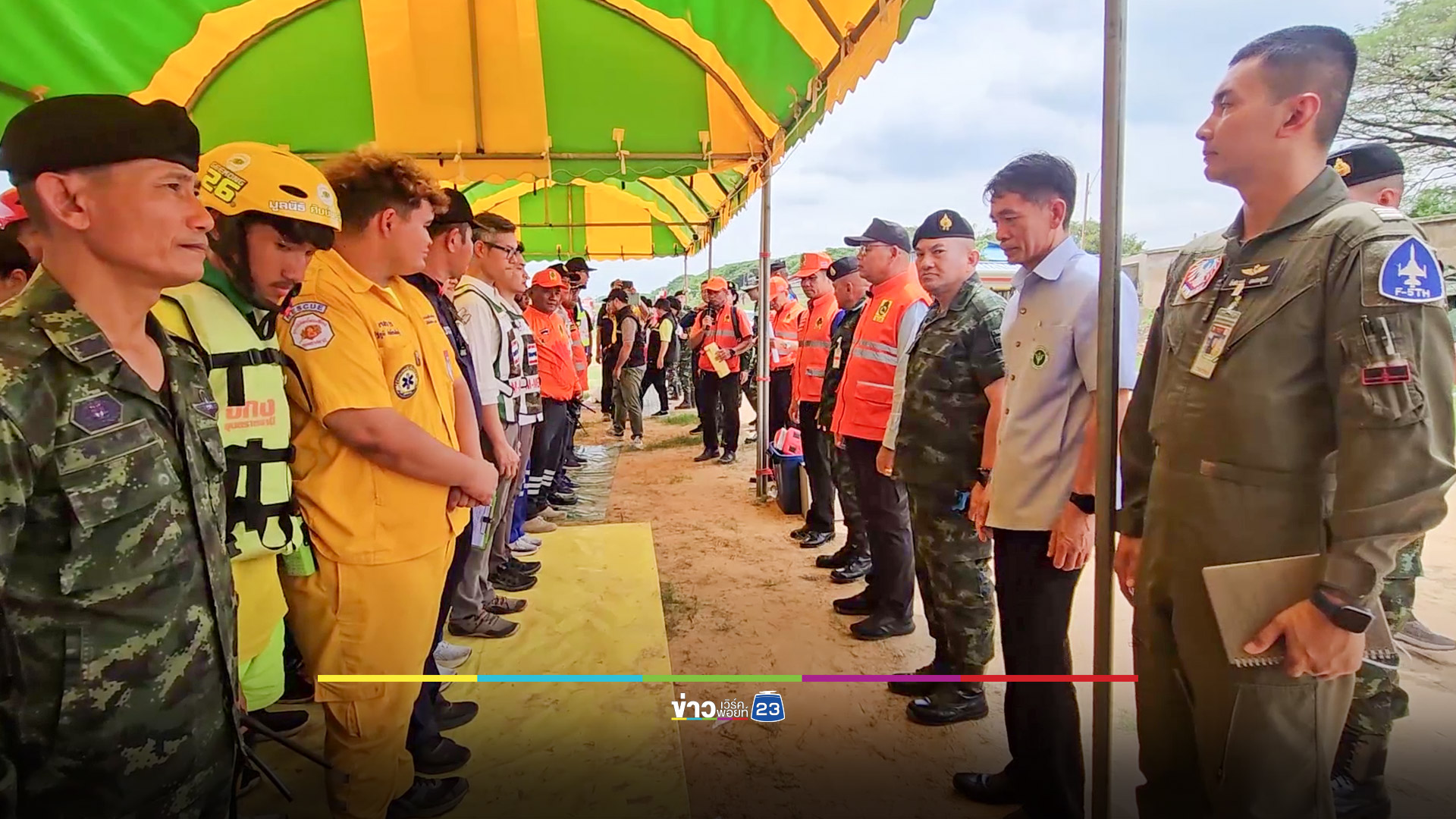 "เมืองดอกบัว" จัดเต็มระบบเตรียมรับมืออุทกภัย กองบินจัด ฮ.สนับสนุน