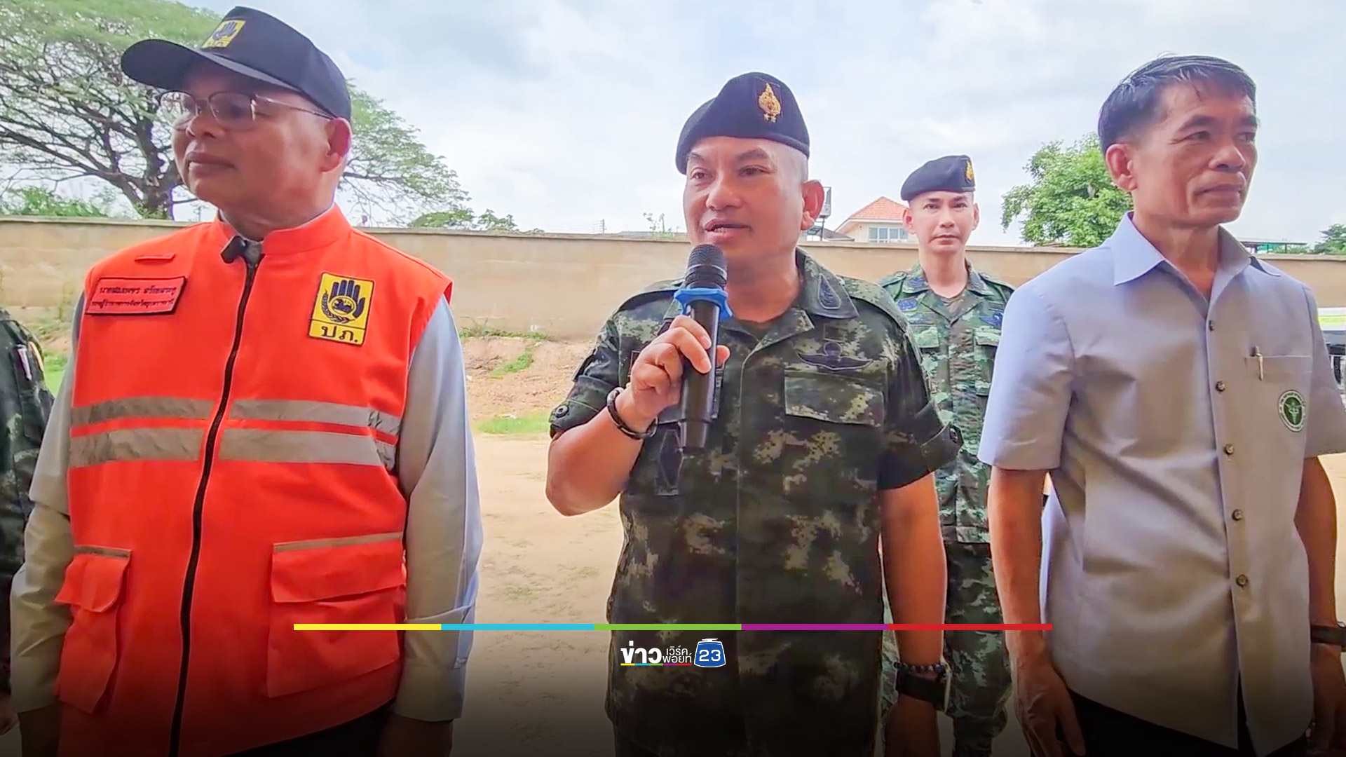 "เมืองดอกบัว" จัดเต็มระบบเตรียมรับมืออุทกภัย กองบินจัด ฮ.สนับสนุน
