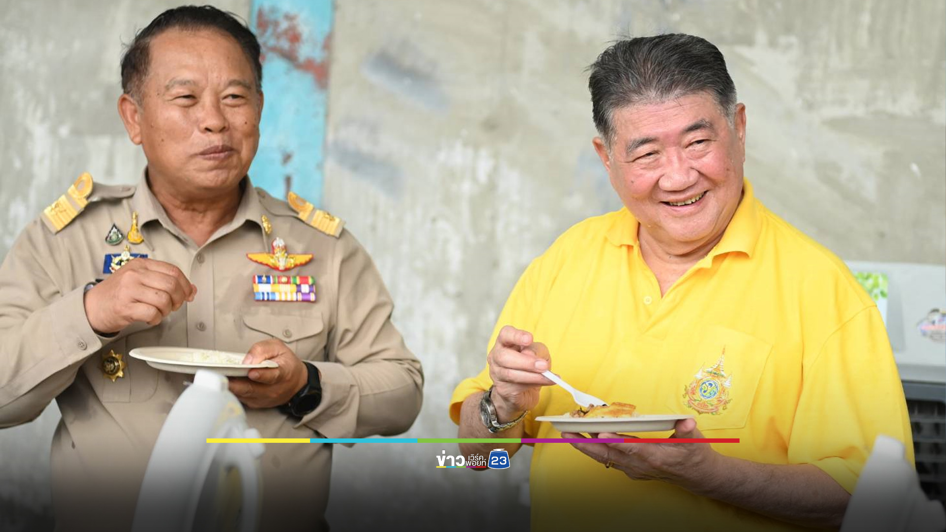 อาจารย์ มช.เตือนกินข้าวเก่า 10 ปี ได้ของแถมเชื้อราหลายตัว