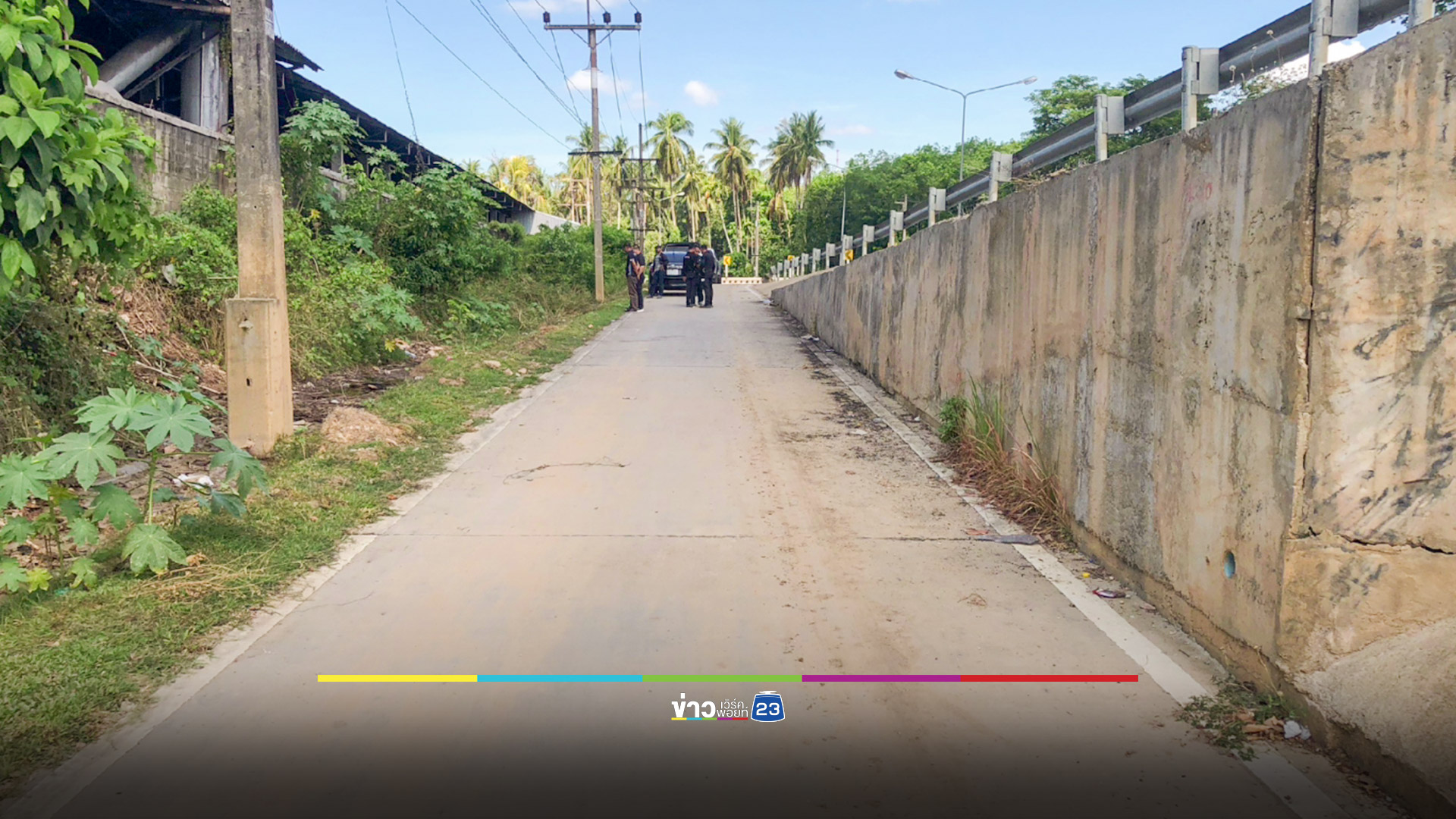 2 เยาวชนนั่งเล่นใกล้สะพานกลางดึก โดนยิงเจ็บทั้งคู่ ตำรวจเร่งหาตัวผู้ก่อเหตุ