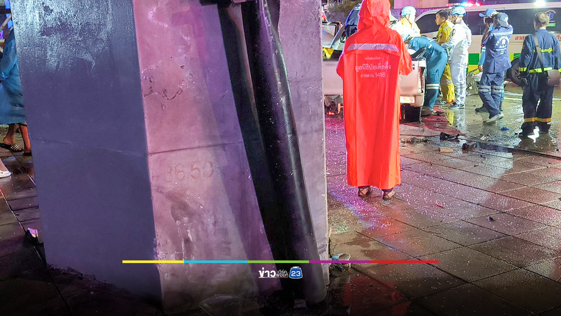 กระบะซิ่งฝ่าสายฝน เสียหลักชนเสาตอม่อสะพาน ดับคาที่ 2 ราย สาหัส 1 ราย