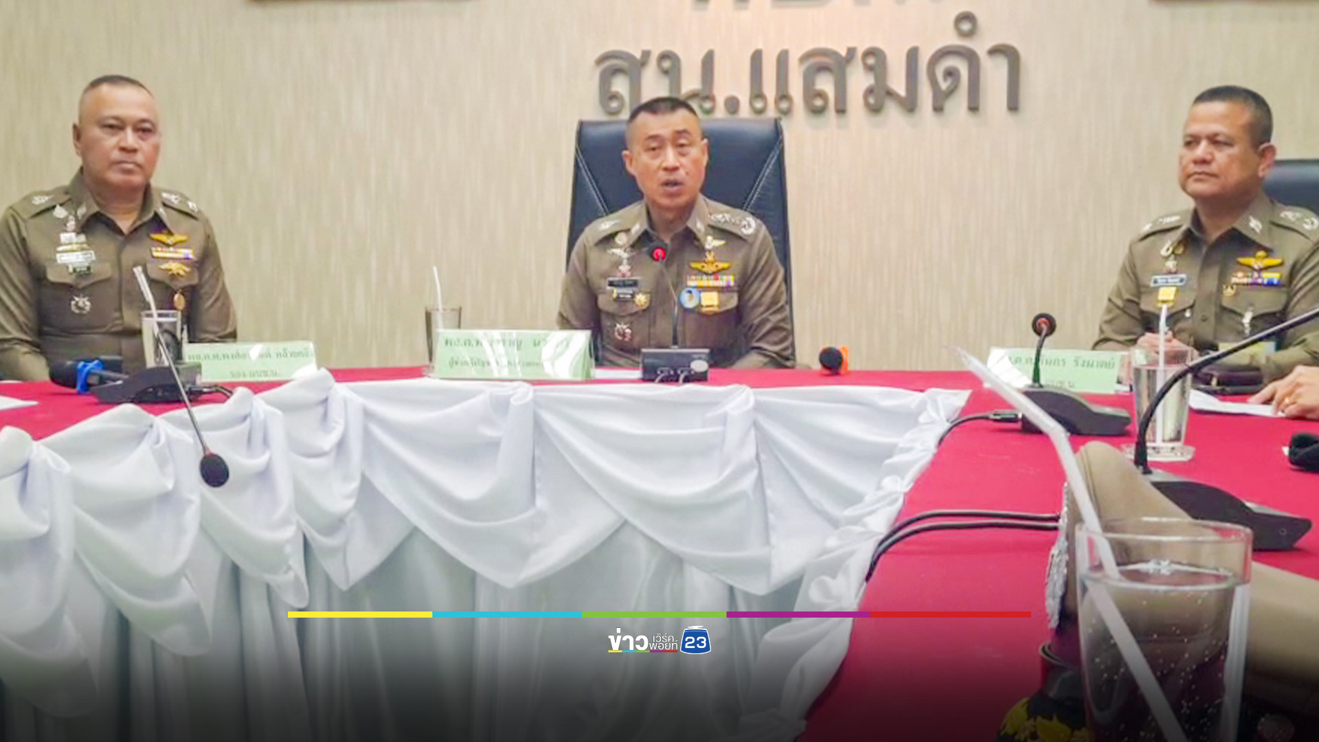 จับยาไอซ์ 201 กก.ซุกในรถกระบะ ตร.เร่งขยายผลหาตัวผู้จ้างวาน