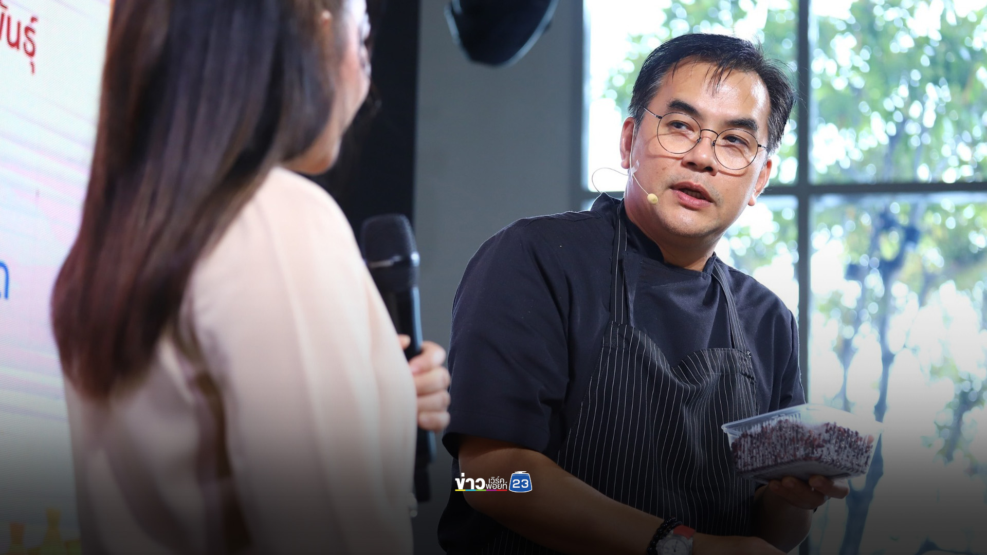 มหัศจรรย์ข้าวไทย 2024 ครั้งแรกของการจัดงานข้าวไทยที่ยิ่งใหญ่ที่สุดใจกลางกรุงเทพฯ