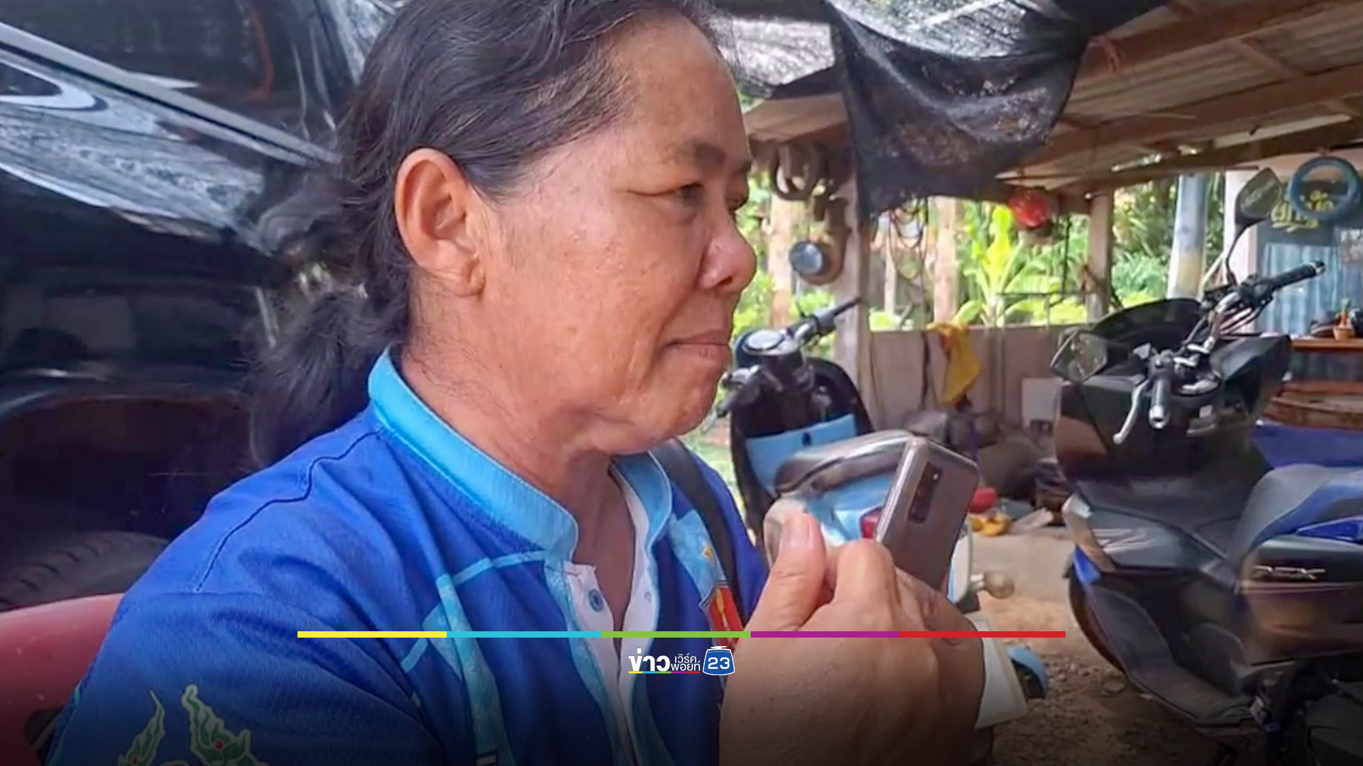 น้องชายสางแค้นยิงพี่ชายดับต่อหน้าแม่