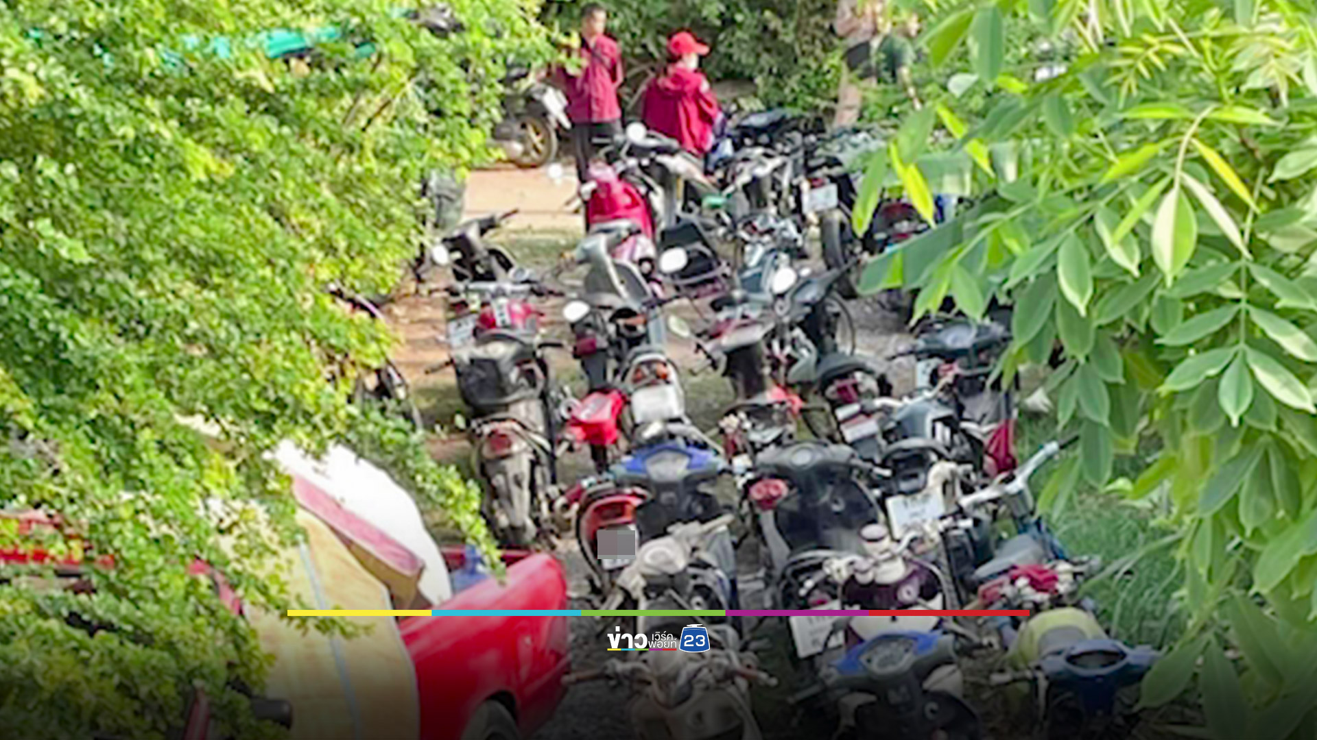รวบนายทุนเงินกู้นอกระบบเมืองขอนแก่น ยึดสัญญาเงินกู้พร้อมจยย. 86 คัน