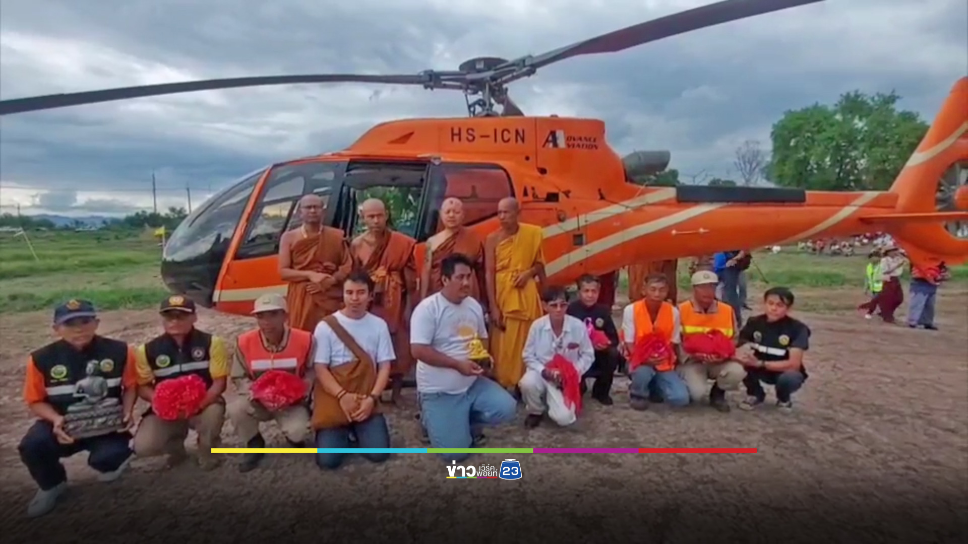 ฮือฮา ปลุกเสกพระเหินเวหา โปรยทาน 2 แสนบาท