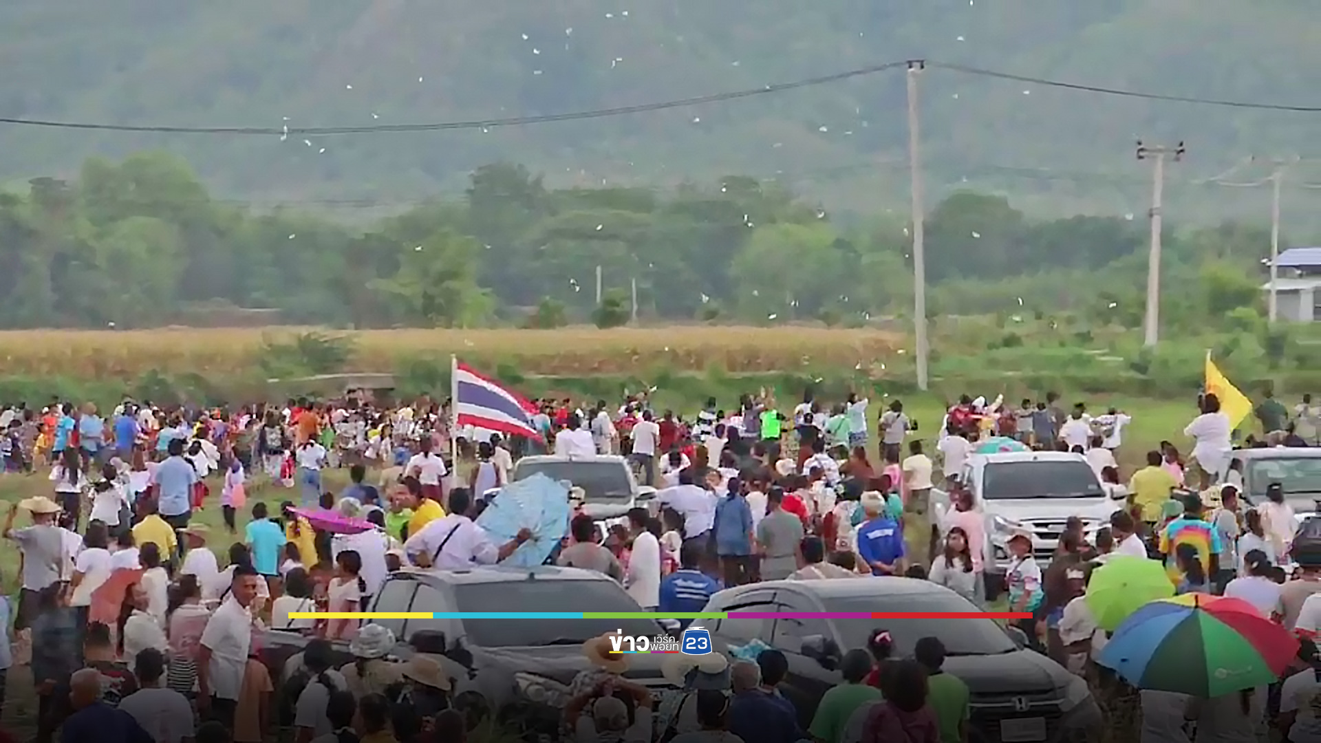 ฮือฮา ปลุกเสกพระเหินเวหา โปรยทาน 2 แสนบาท