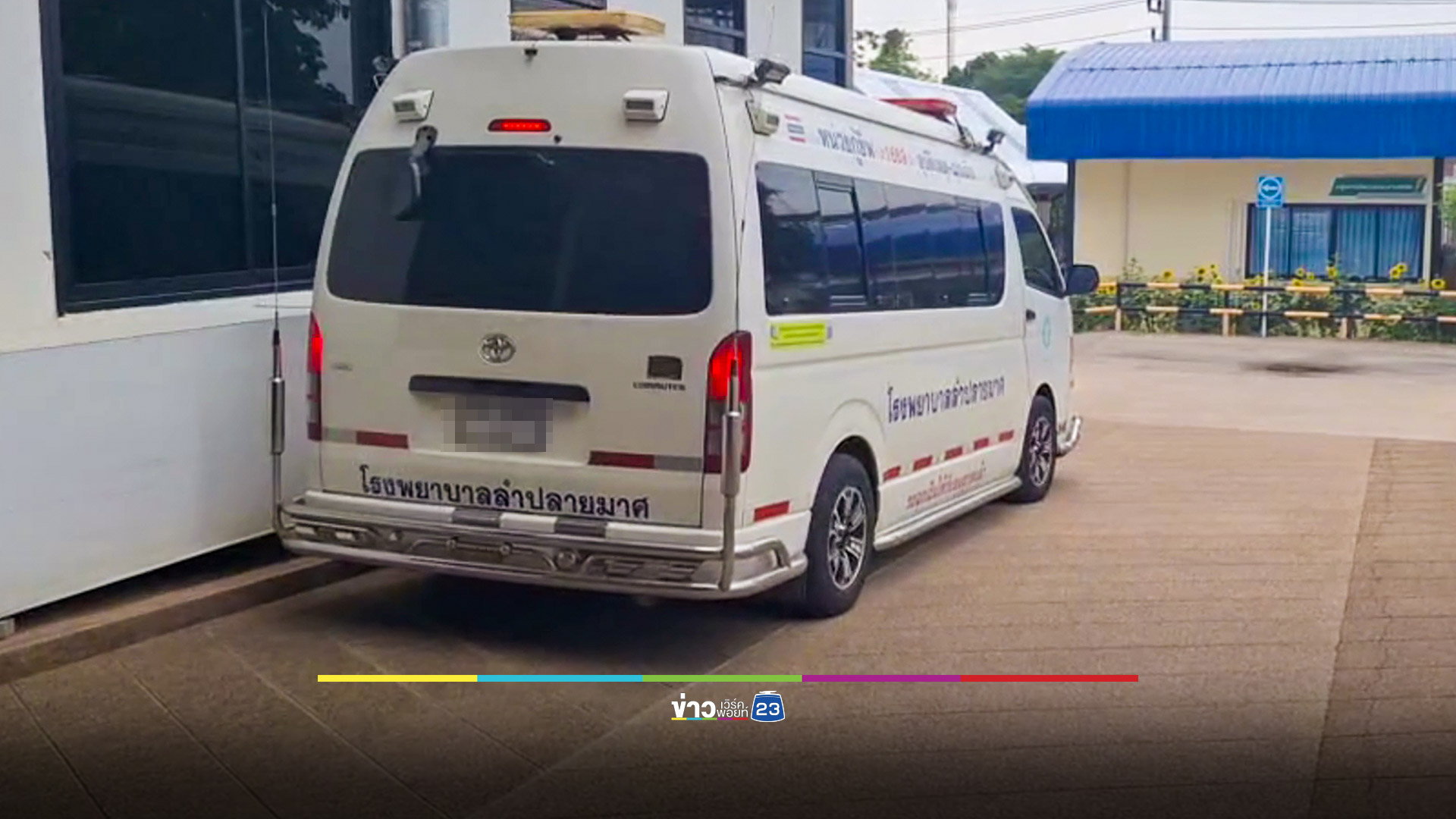 ฟ้าผ่ากลางวงหว่านข้าว หนุ่มวัย 22 ปีอาการสาหัส