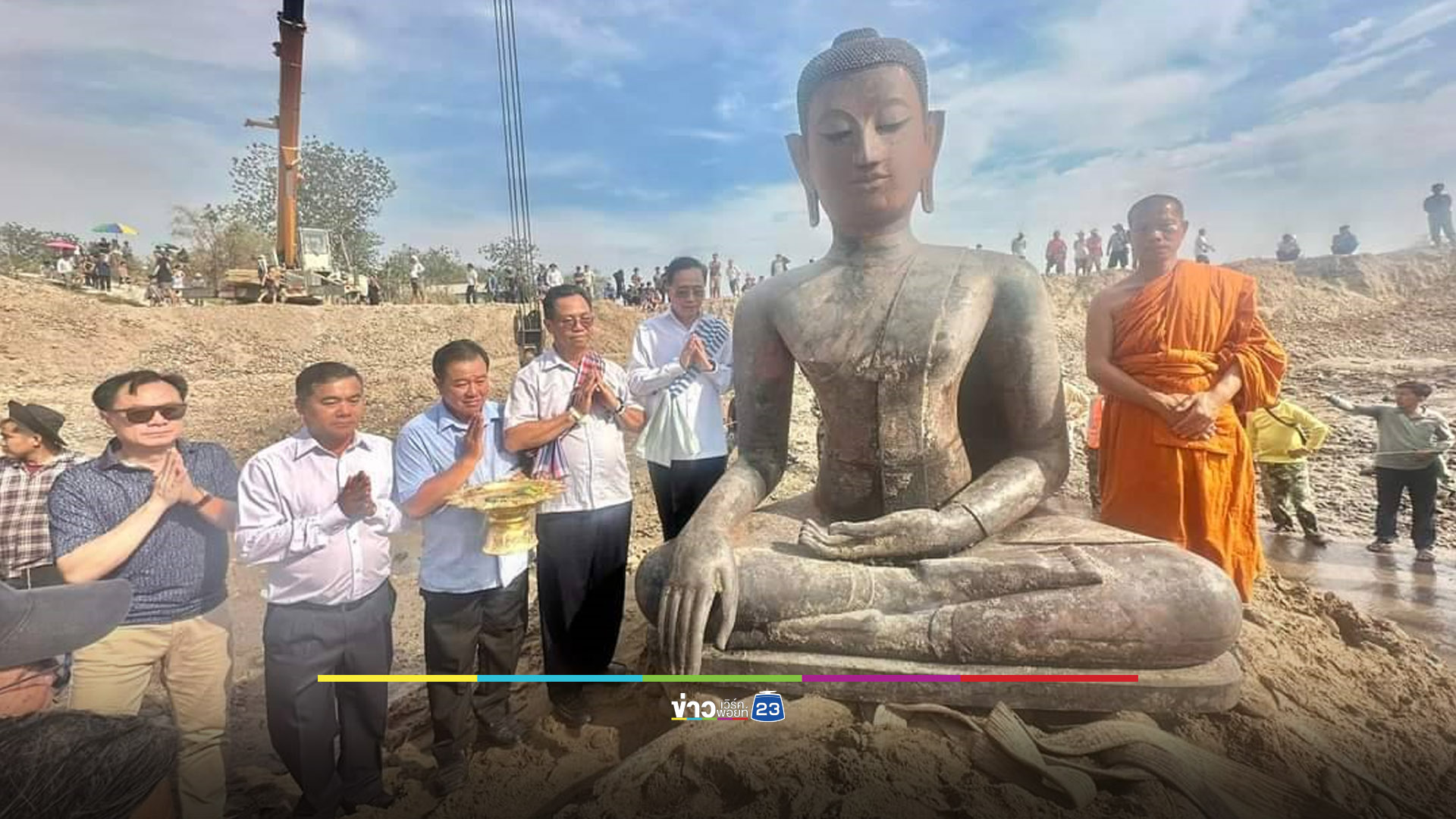 ขุดพบพระพุทธรูปสำริดองค์ใหญ่ หาดทรายริมแม่น้ำโขง