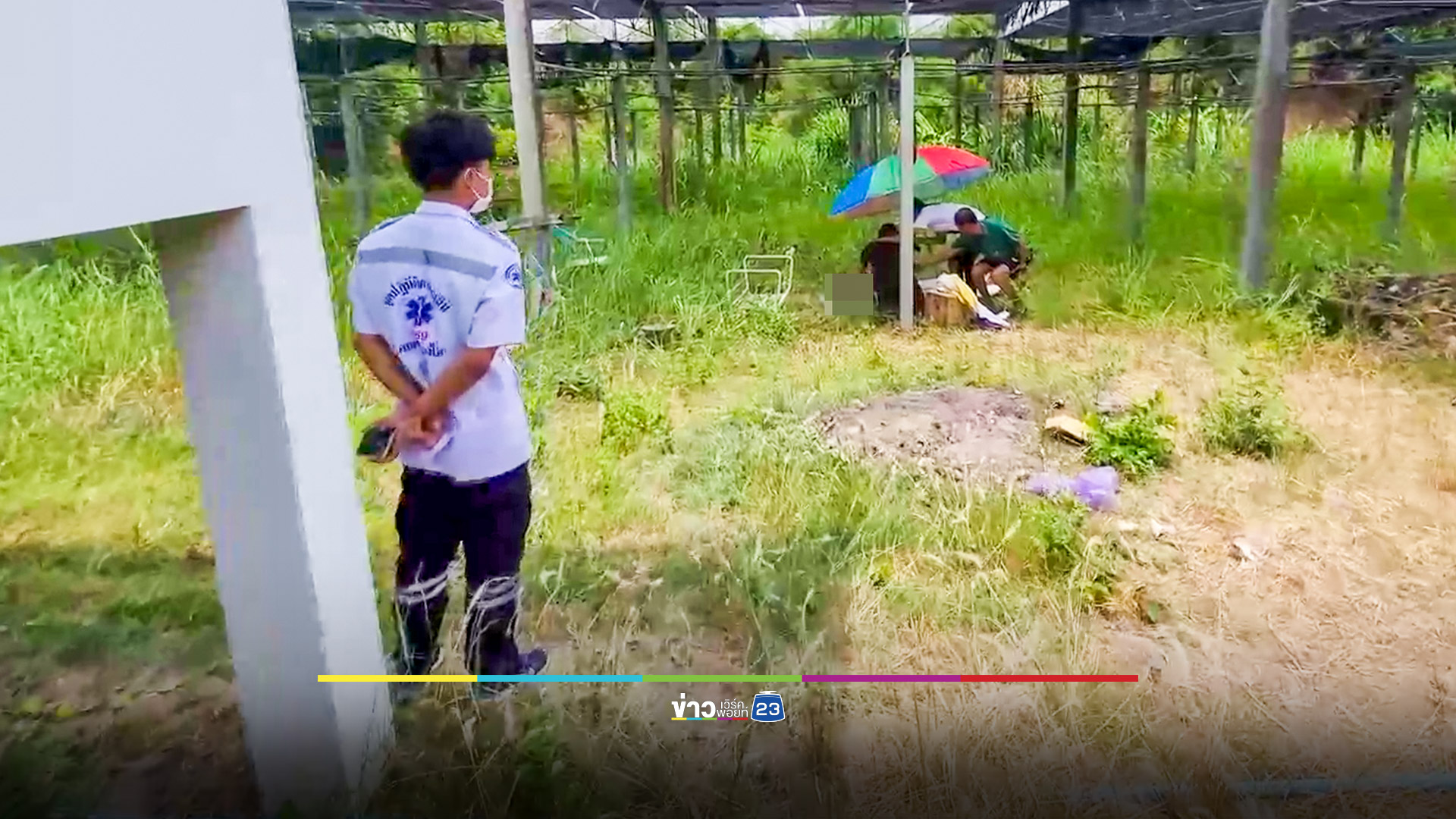 เมียเครียดผัวฝรั่งเจ้าชู้ปันใจให้หญิงอื่น ผูกคอจบชีวิตประชด