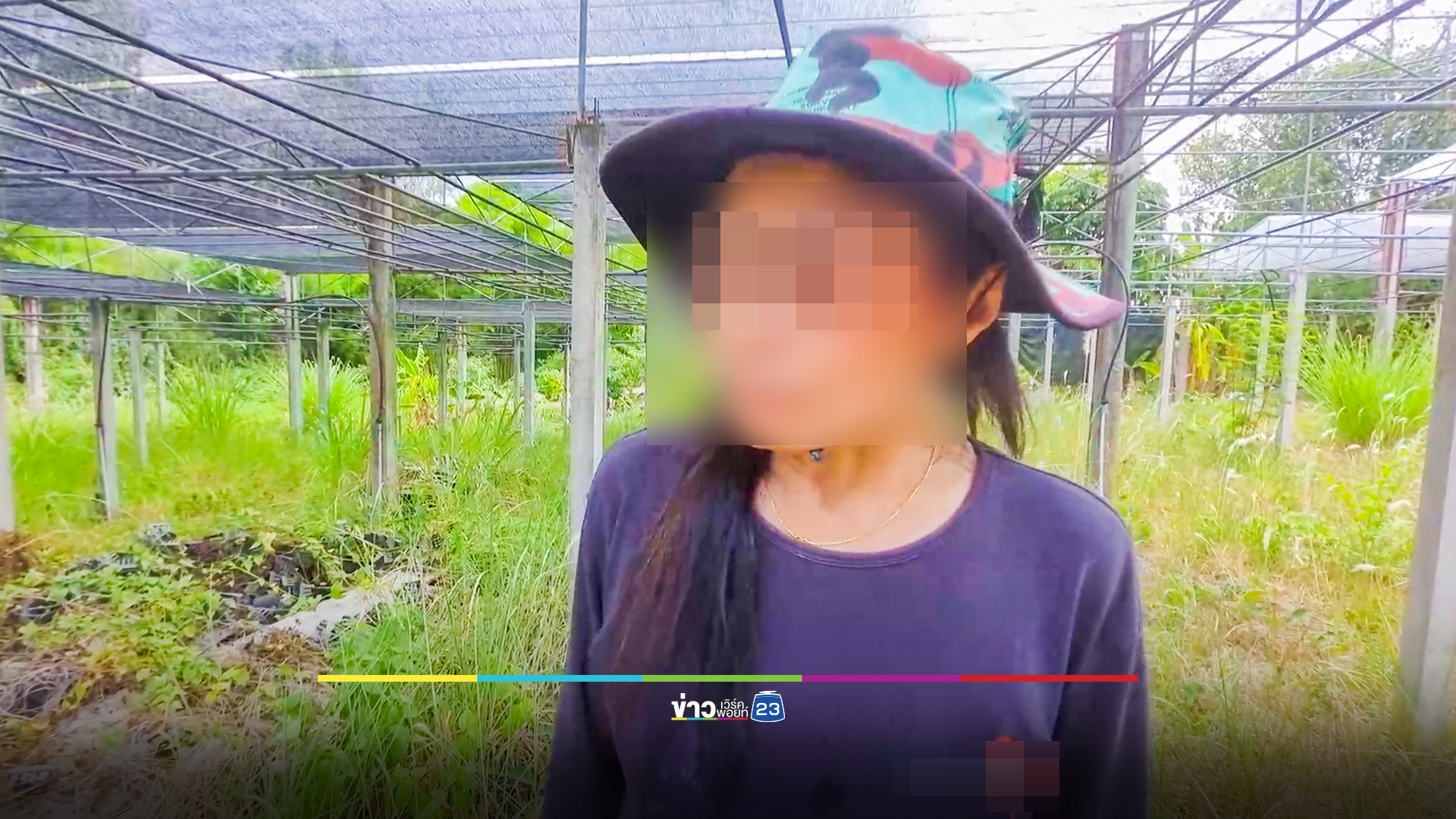 เมียเครียดผัวฝรั่งเจ้าชู้ปันใจให้หญิงอื่น ผูกคอจบชีวิตประชด
