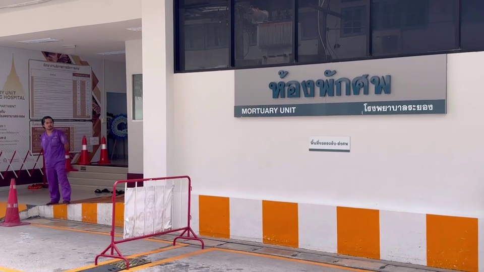 ผู้การระยองสั่งชันสูตรศพเหยื่อแทงค์สารเคมีระเบิดอย่างละเอียด