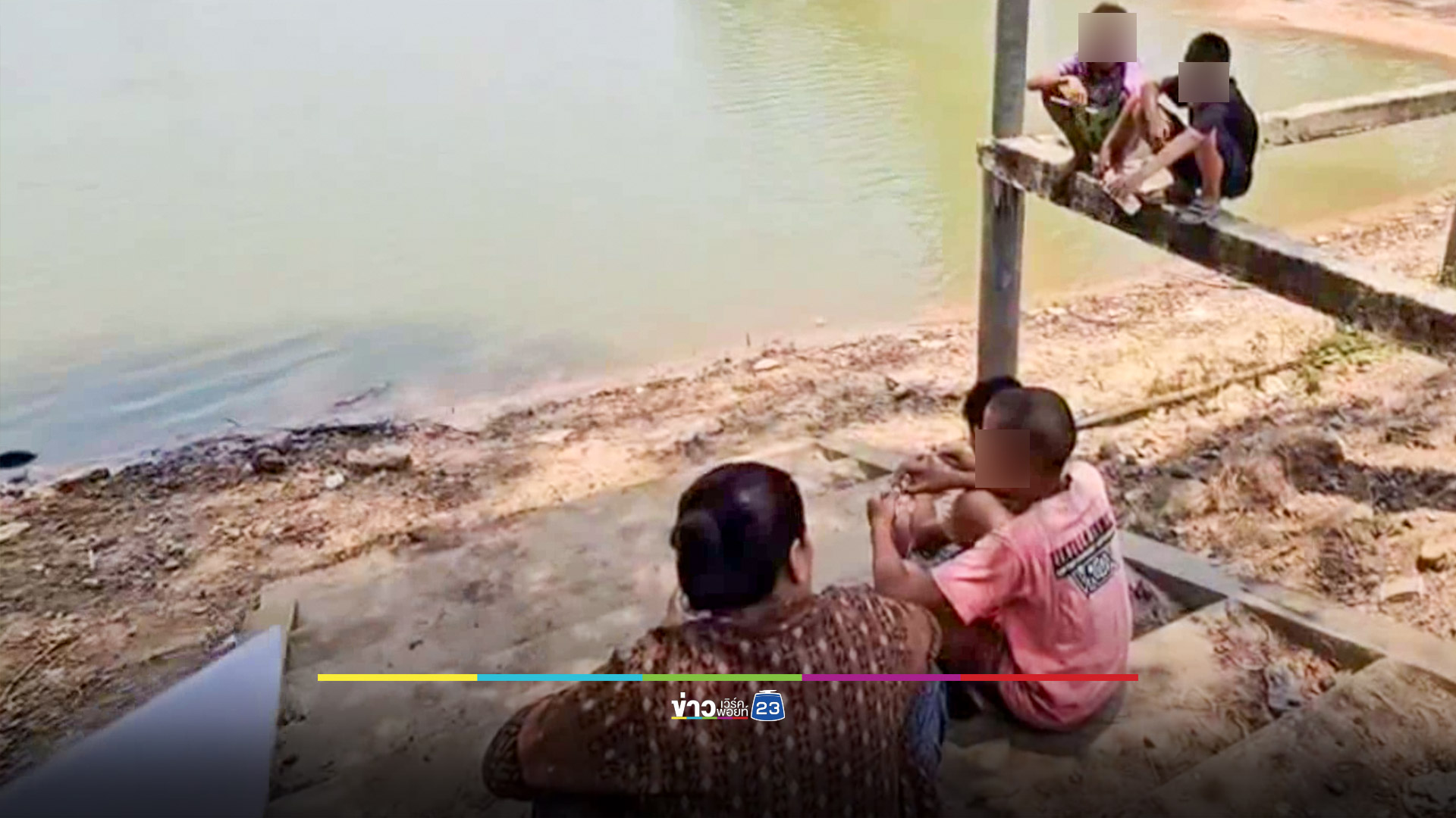 อากาศร้อนจัดหนุ่มลงนอนแช่ในหนองกลางหมู่บ้าน สุดท้ายจมน้ำตาย