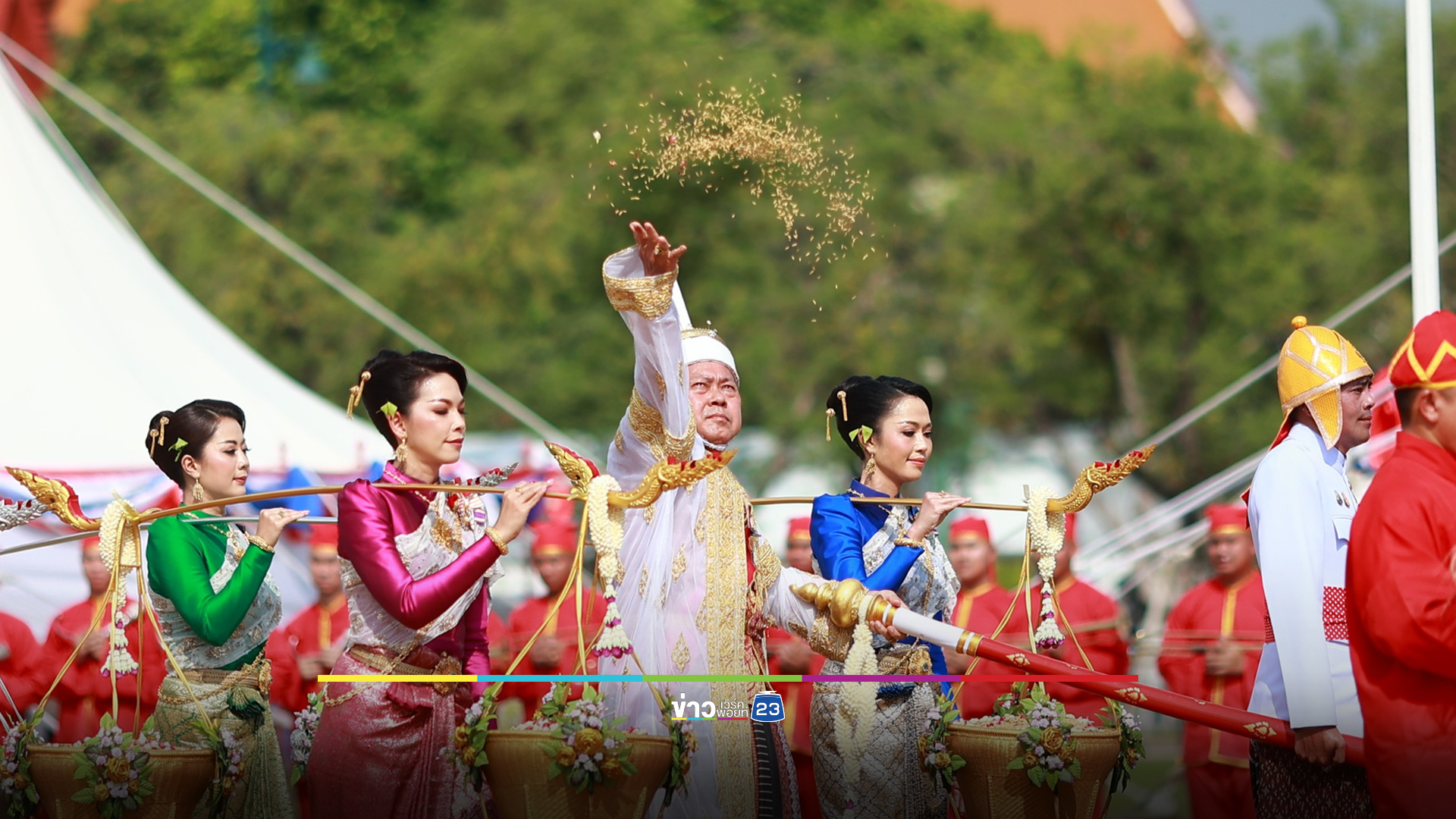 เปิดคำพยากรณ์พระราชพิธีพืชมงคลจรดพระนังคัลแรกนาขวัญ 2567