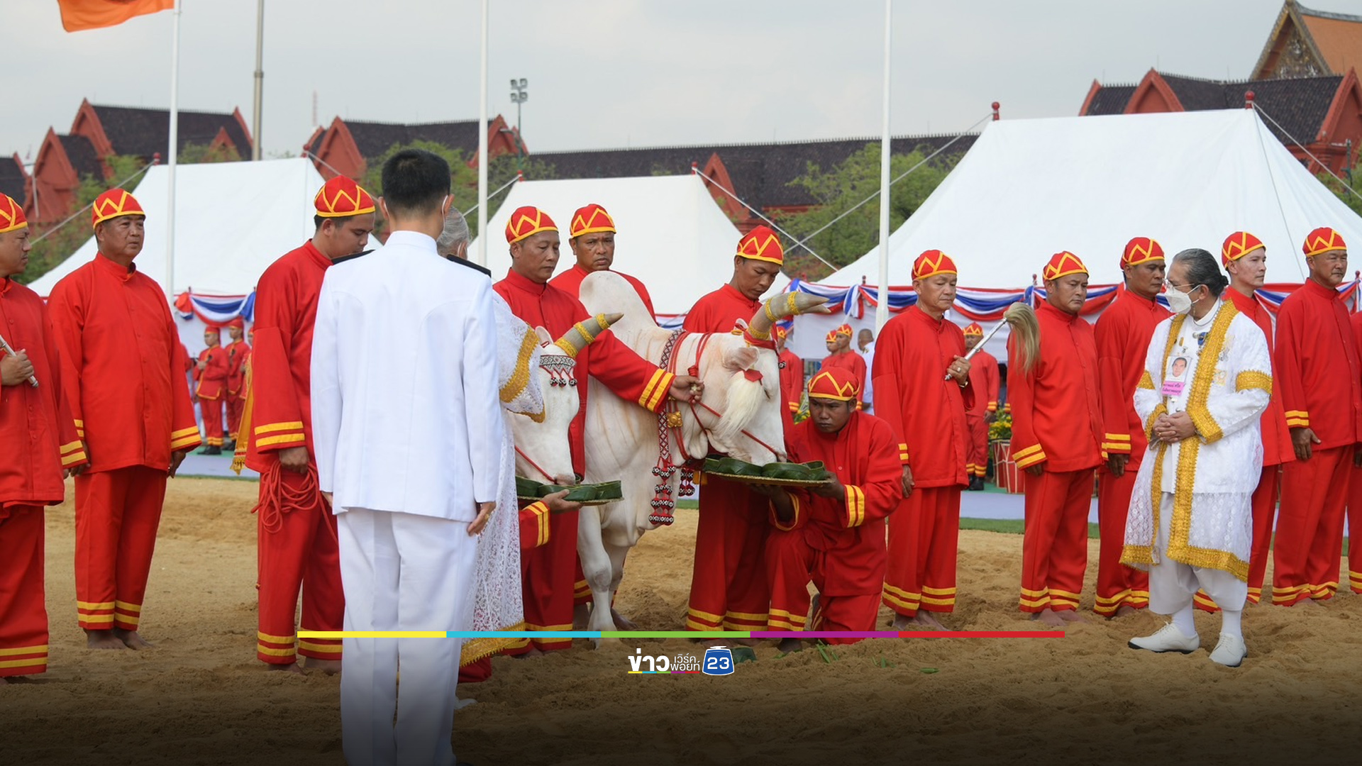 เปิดคำพยากรณ์พระราชพิธีพืชมงคลจรดพระนังคัลแรกนาขวัญ 2567