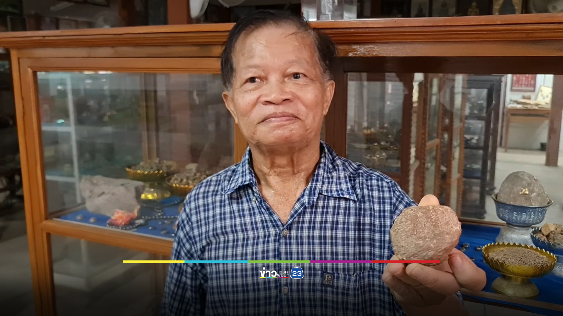 หินประหลาดมีข้าวอยู่ข้างใน เชื่อเกี่ยวพันตำนาน “พระร่วง”