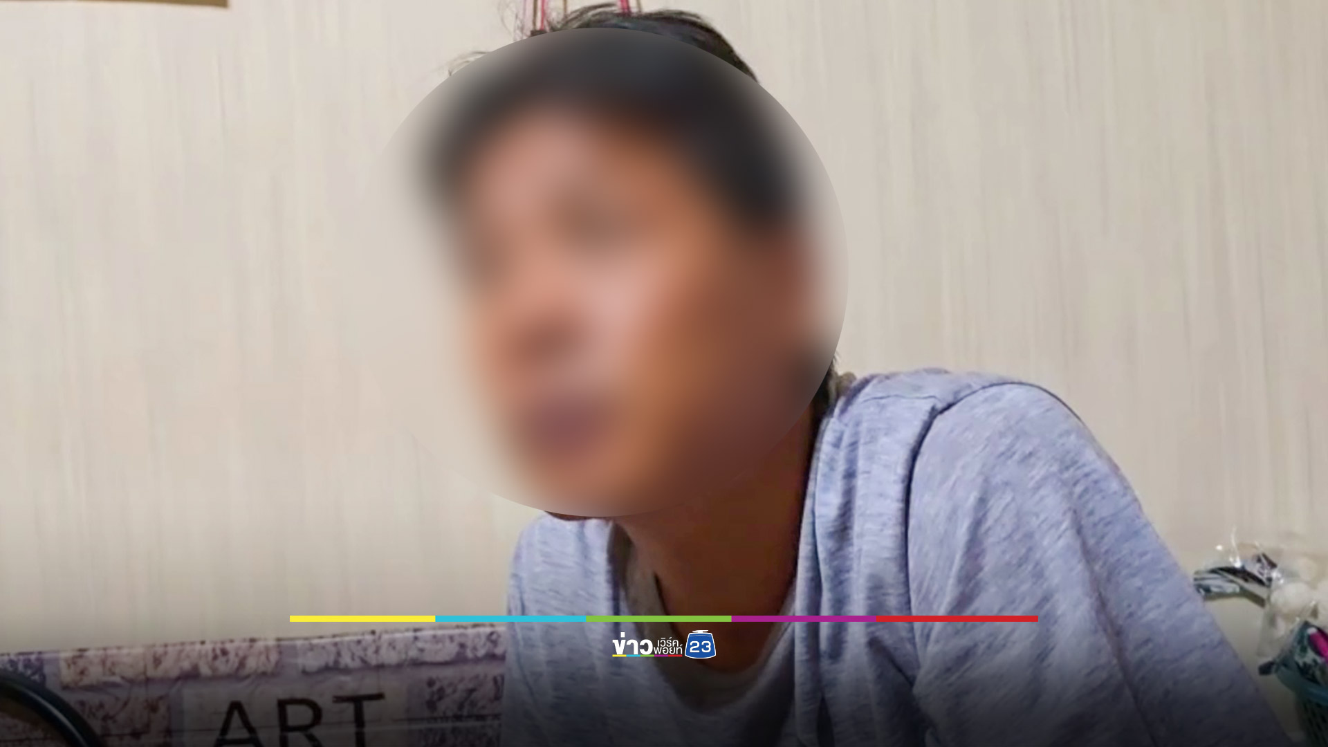 หญิงสายมูวัย 41 ผูกคอจบชีวิตในห้องพระ ปมมือที่สามบอกเลิก-ซึมเศร้า