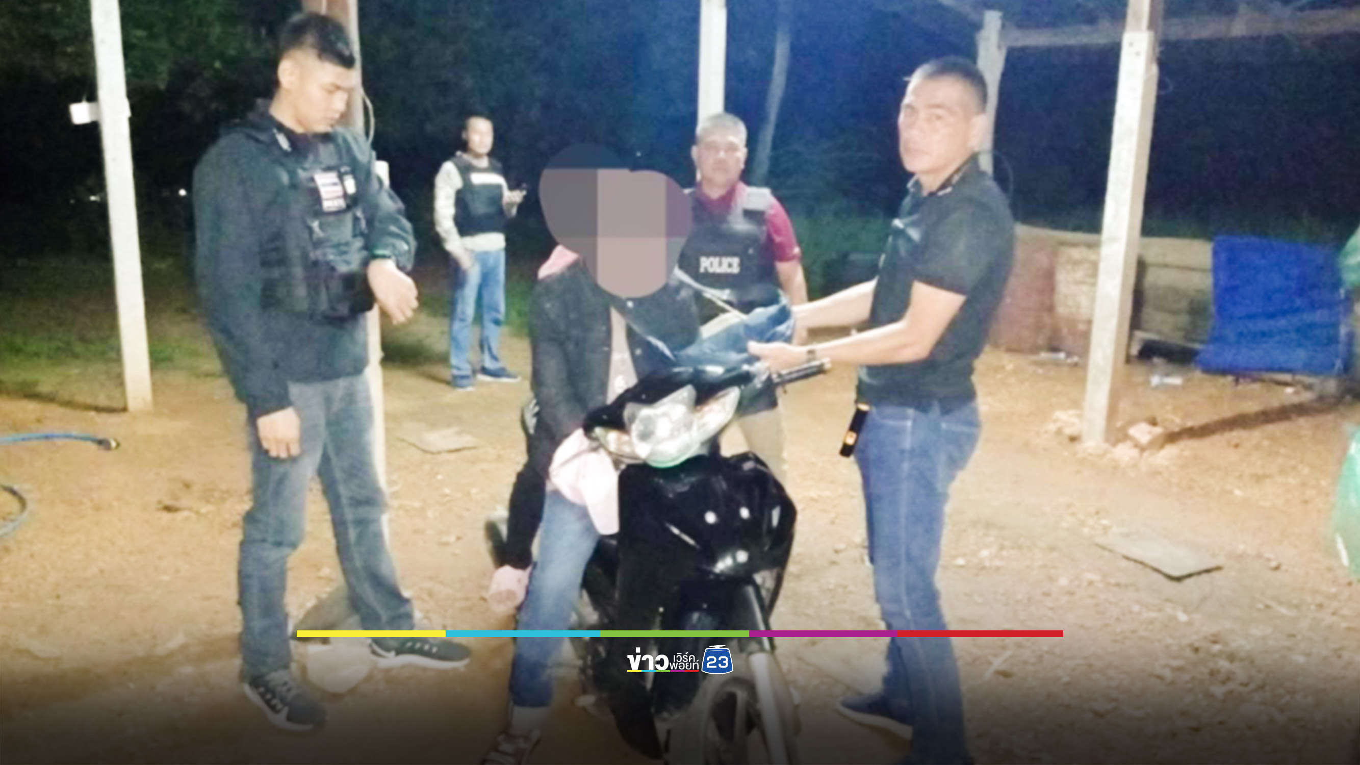 จับพ่อค้ายาบ้ารายใหญ่ส่งยานรกขายข้ามจังหวัด ยึดของกลาง 5,366 เม็ด